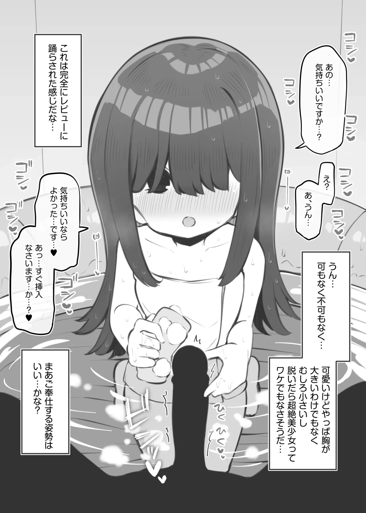 หน้า 60