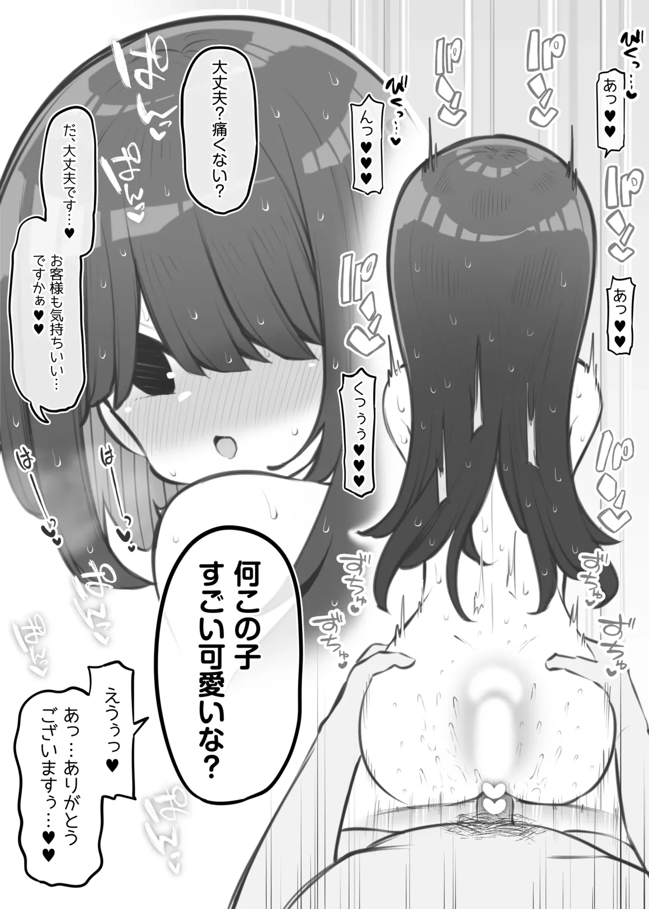 หน้า 63
