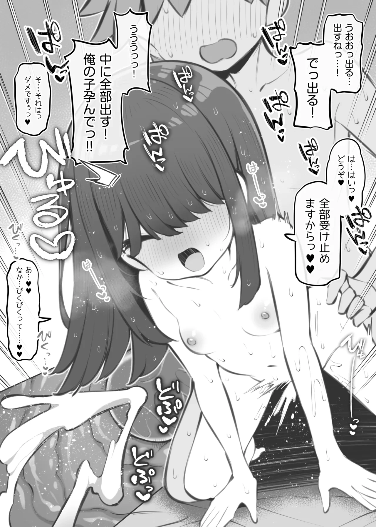 หน้า 64