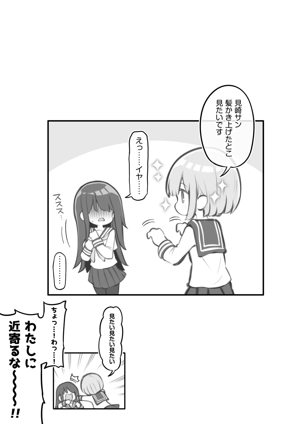 หน้า 68