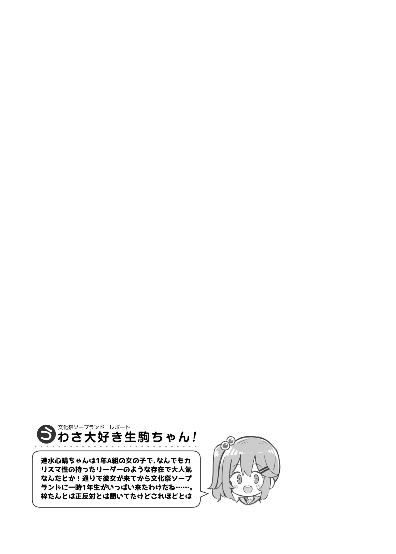 หน้า 98