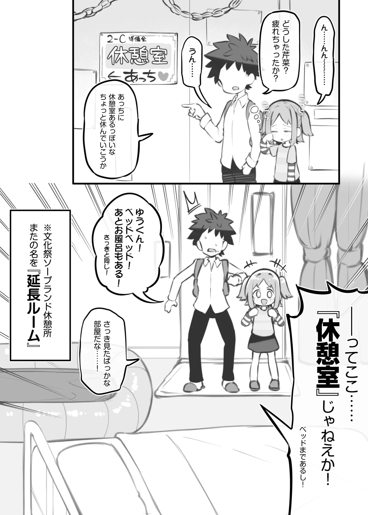 หน้า 100
