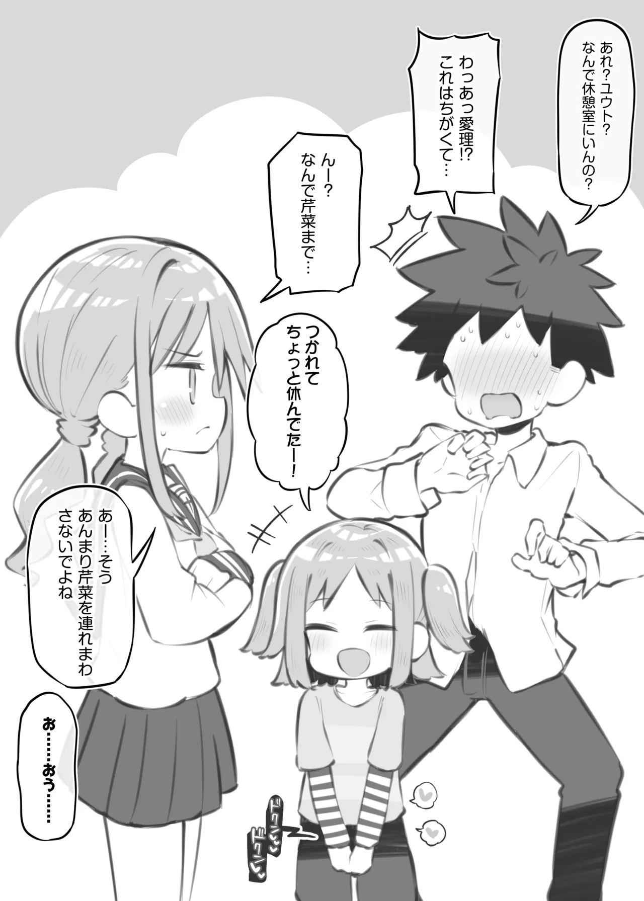 หน้า 106