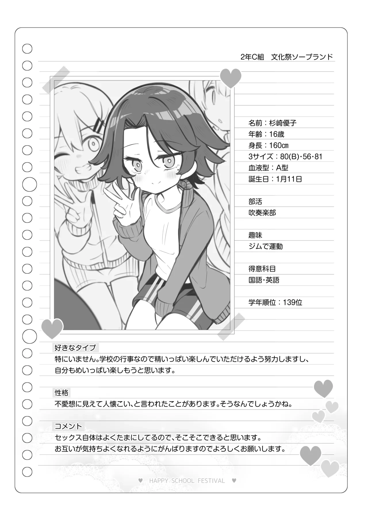 หน้า 109