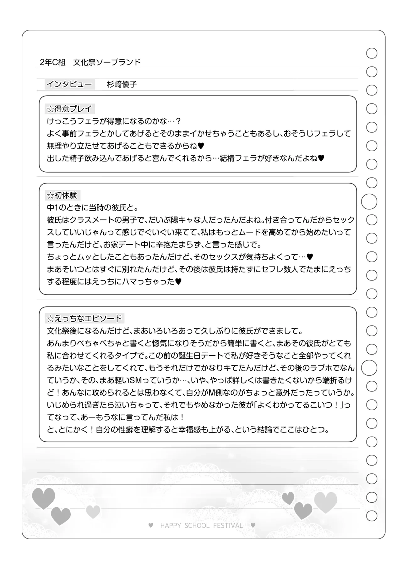 หน้า 110