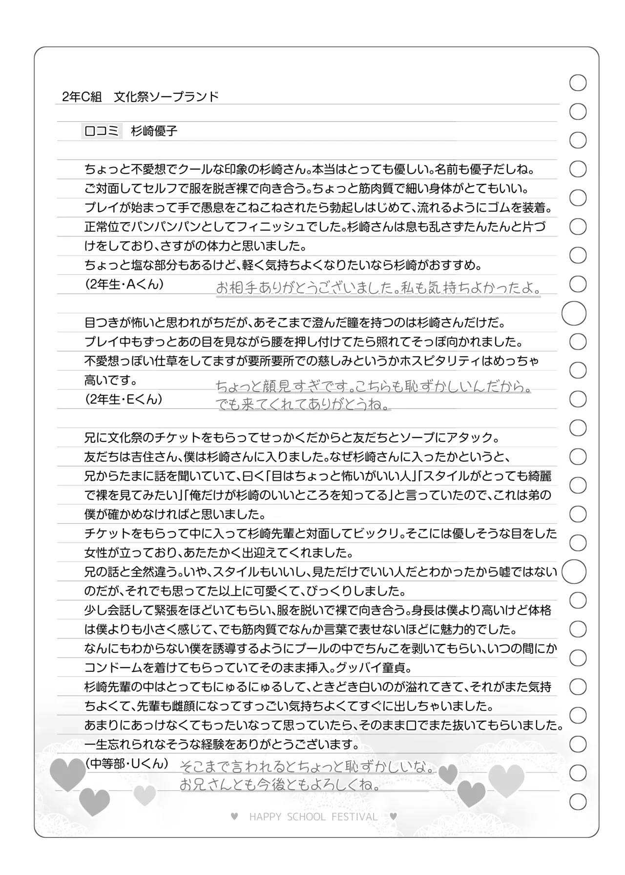 หน้า 112