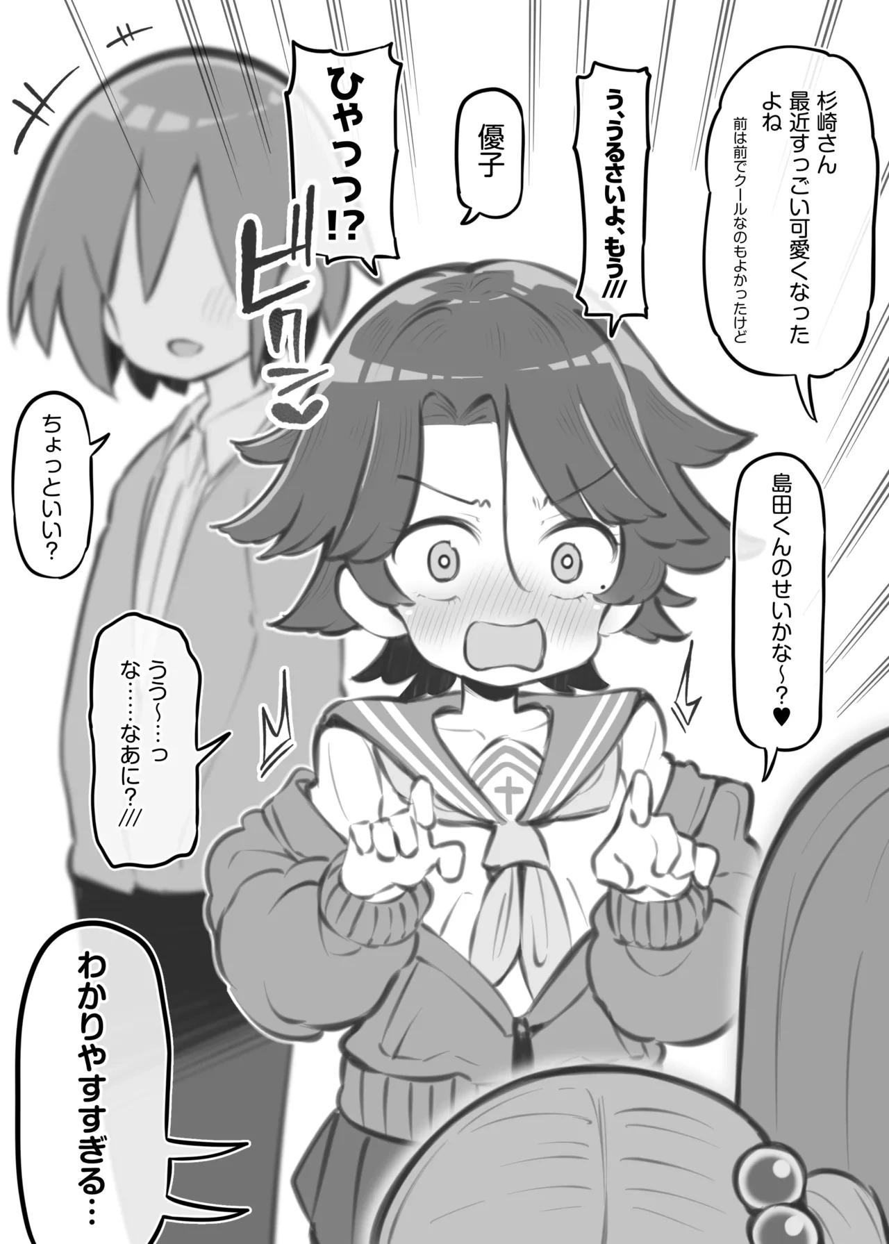 หน้า 113