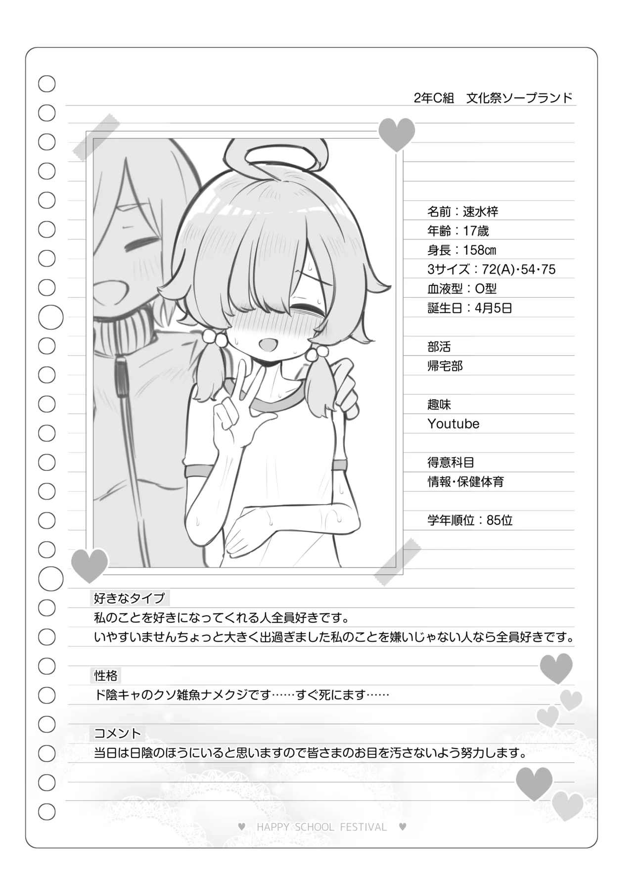 หน้า 115