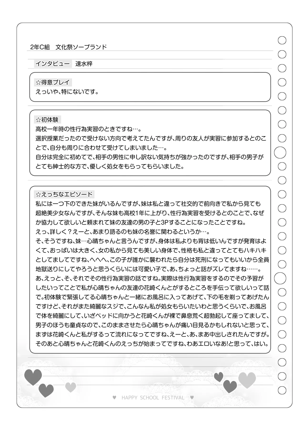 หน้า 116