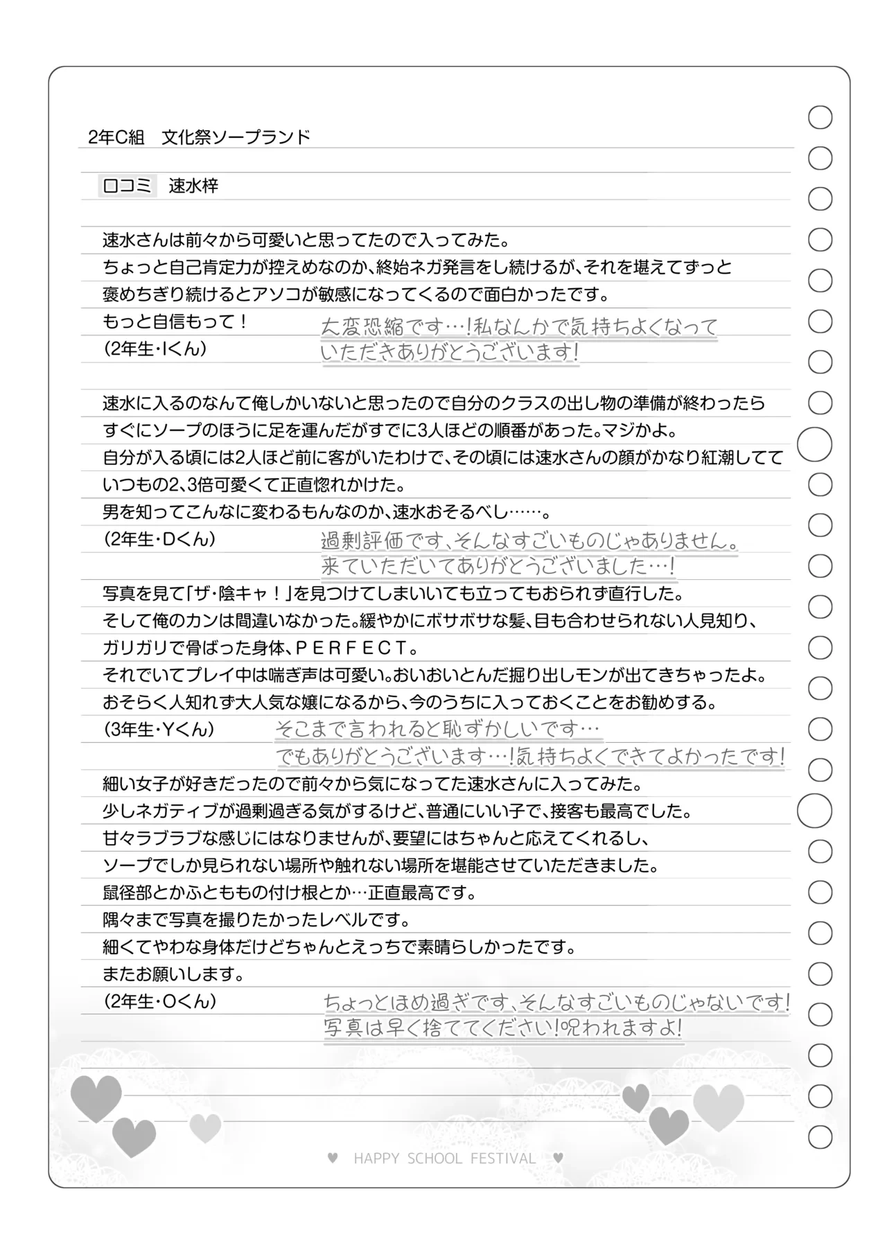 หน้า 118