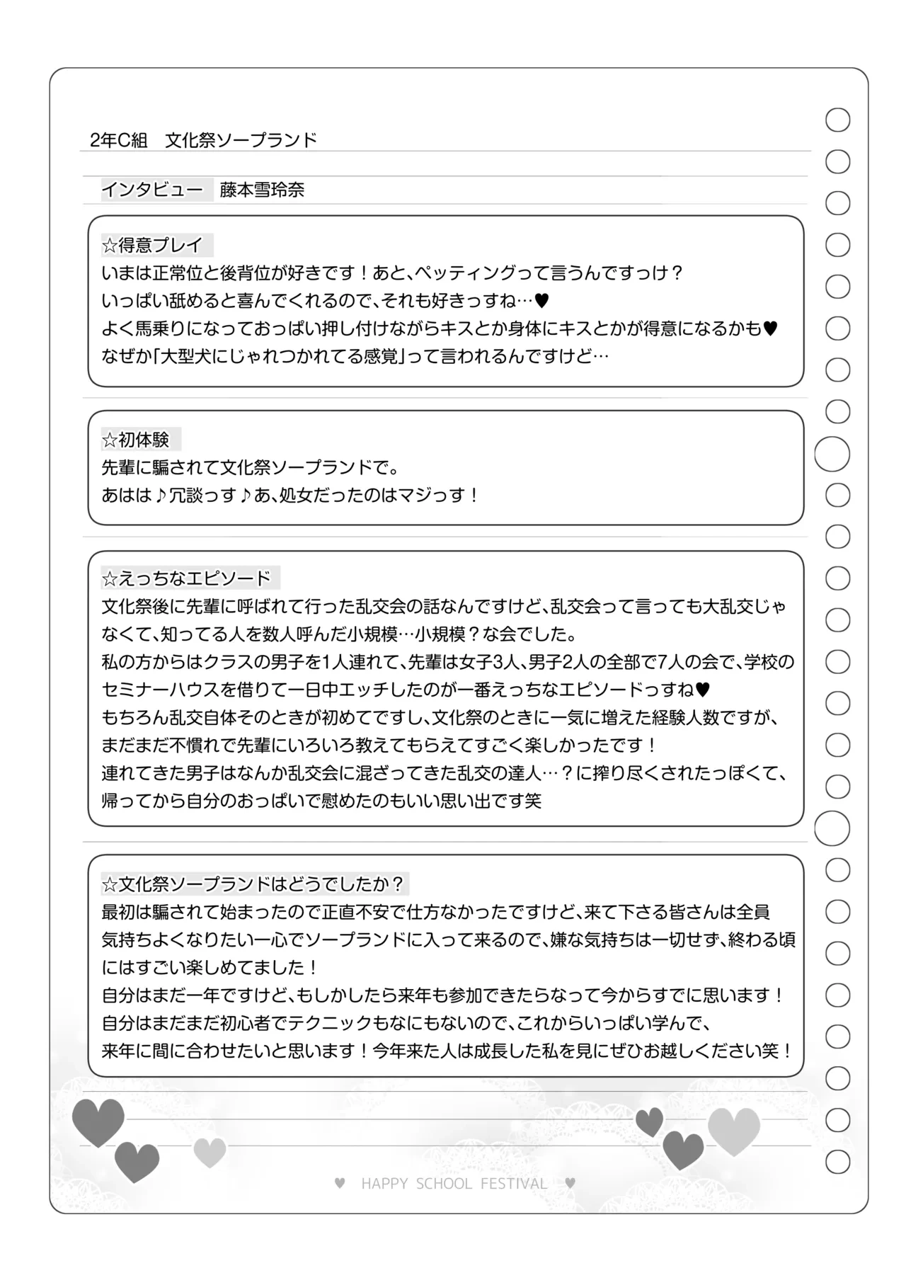 หน้า 122