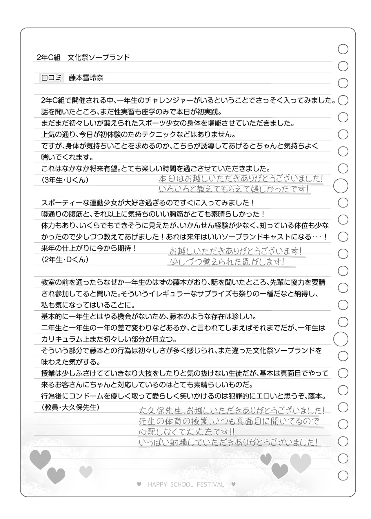 หน้า 124