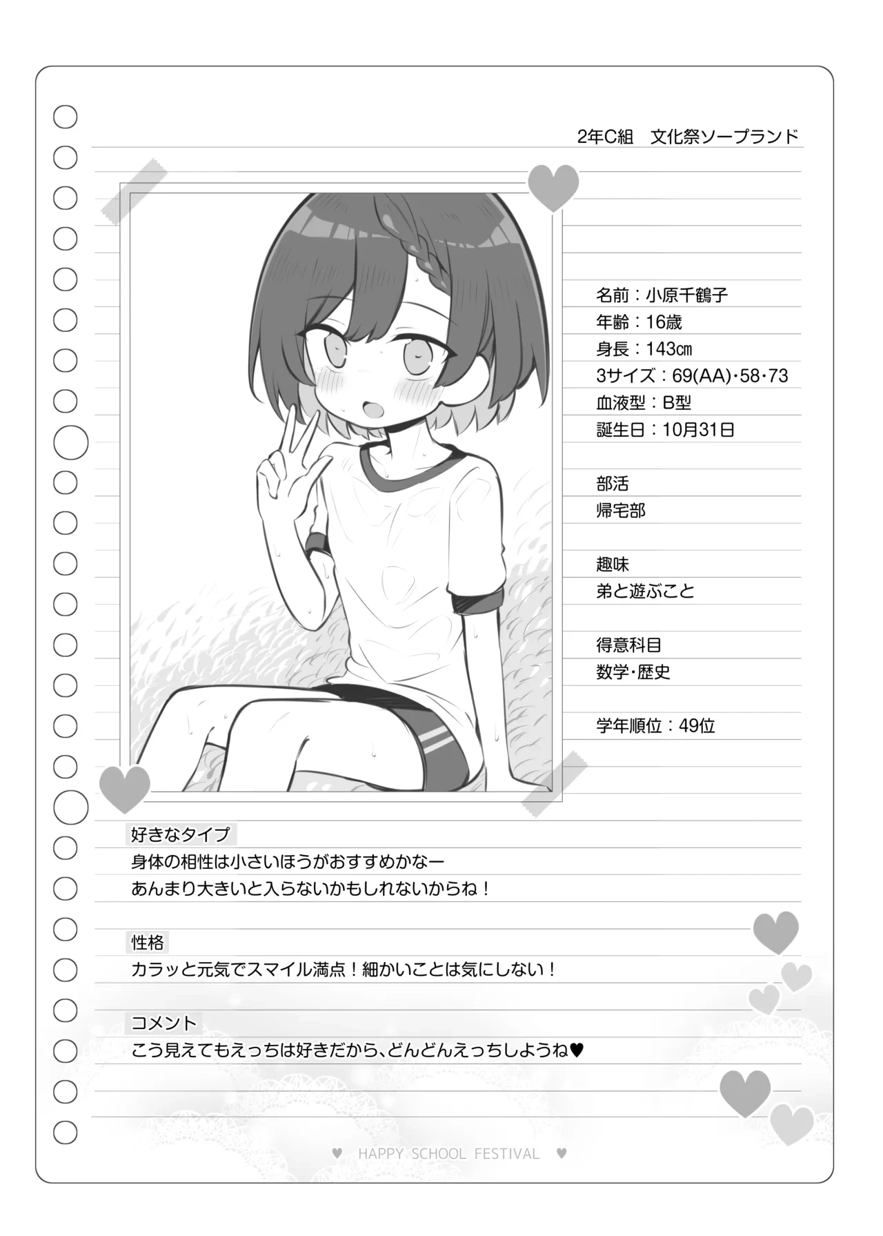 หน้า 127