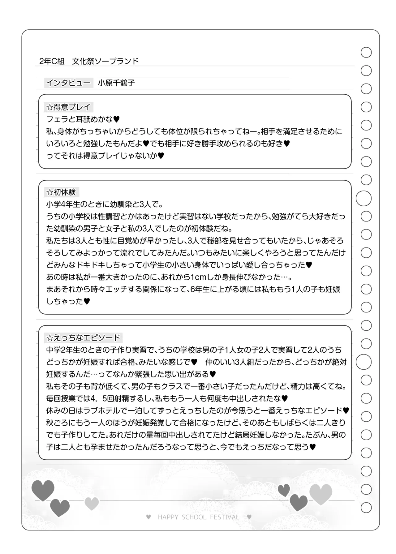 หน้า 128