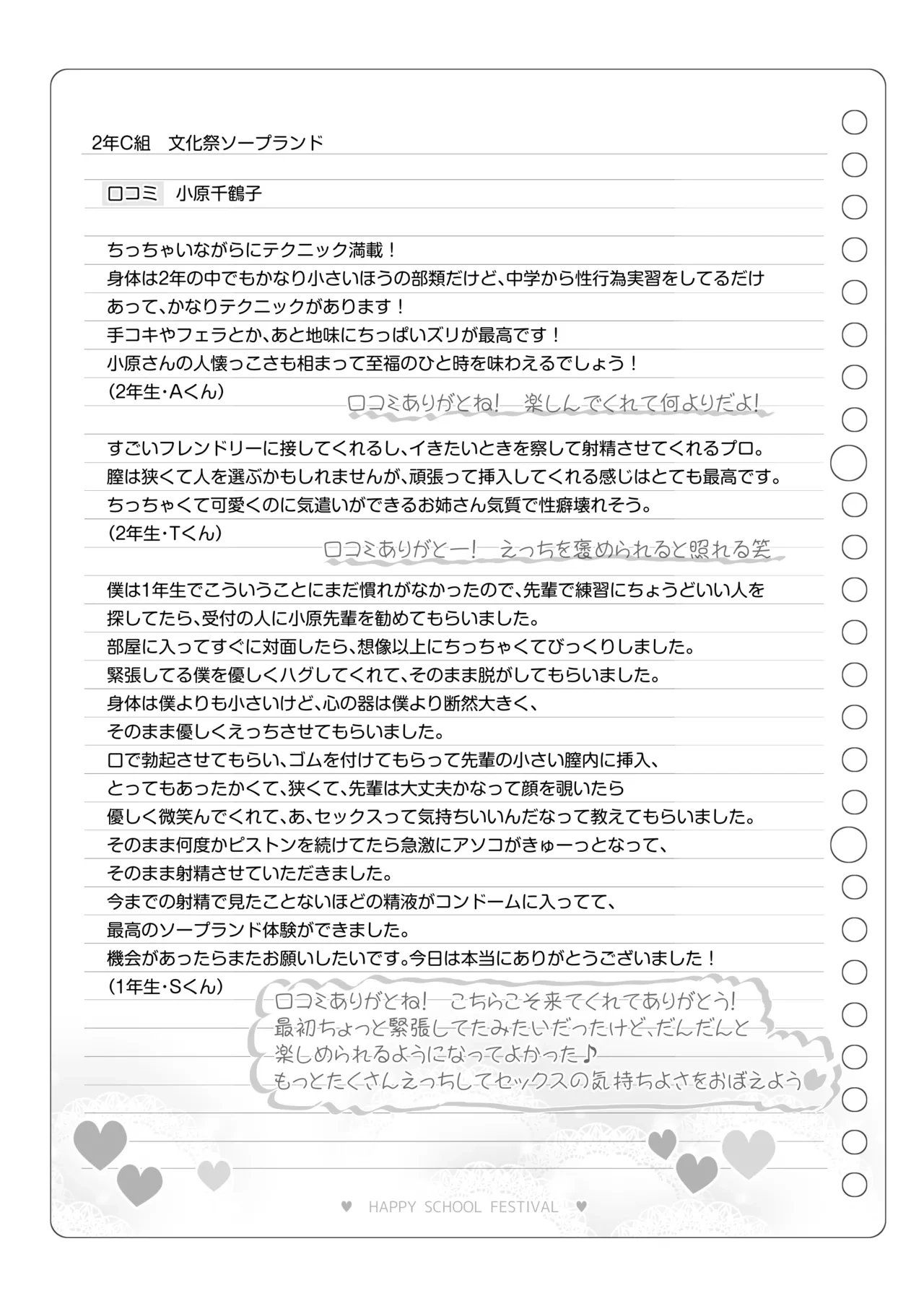 หน้า 130