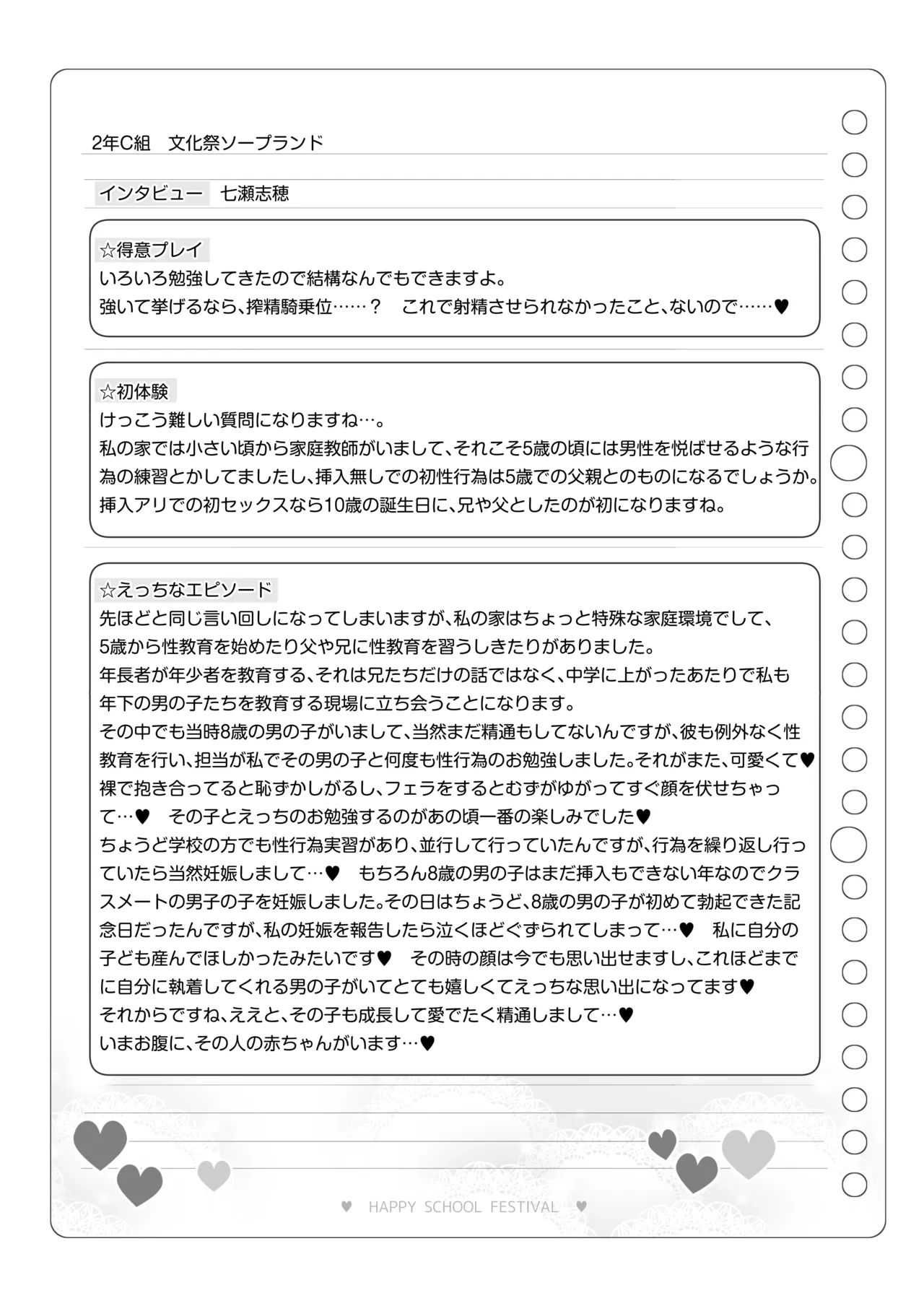 หน้า 134