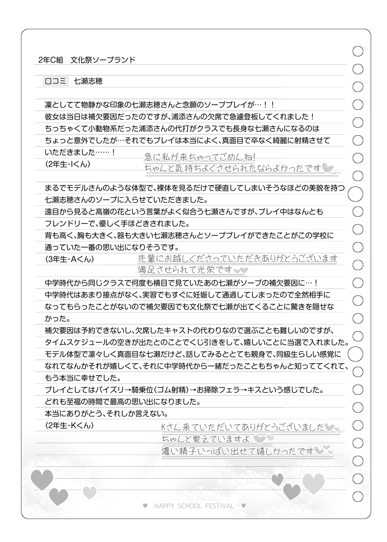 หน้า 136
