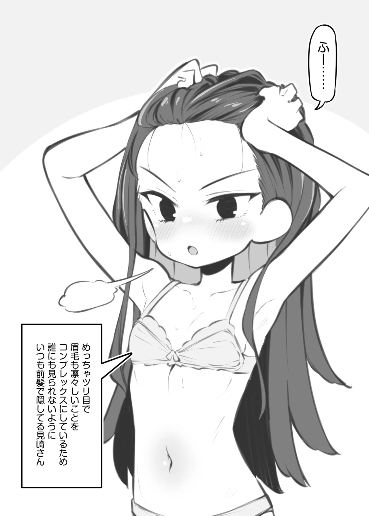 หน้า 143
