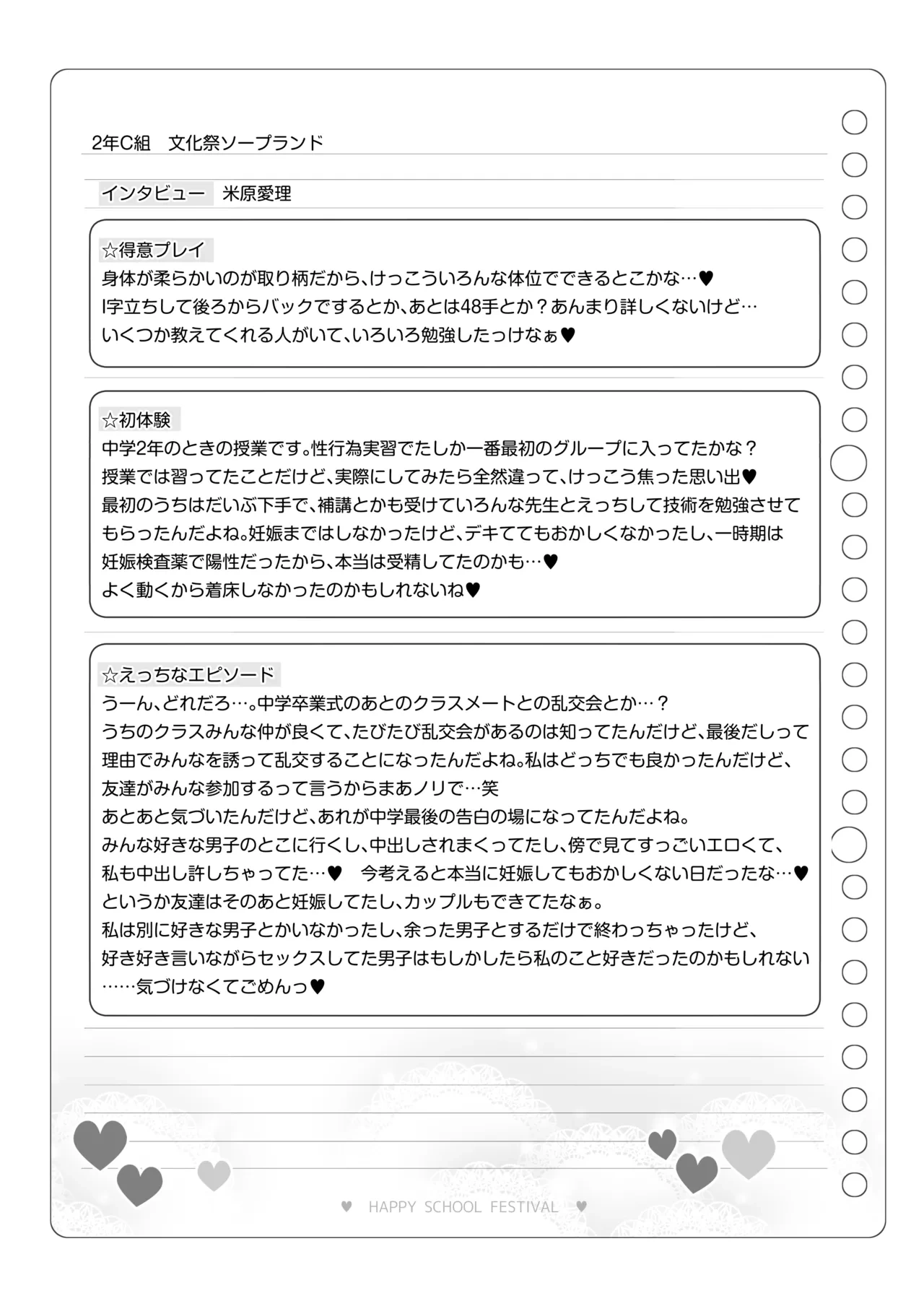 หน้า 146