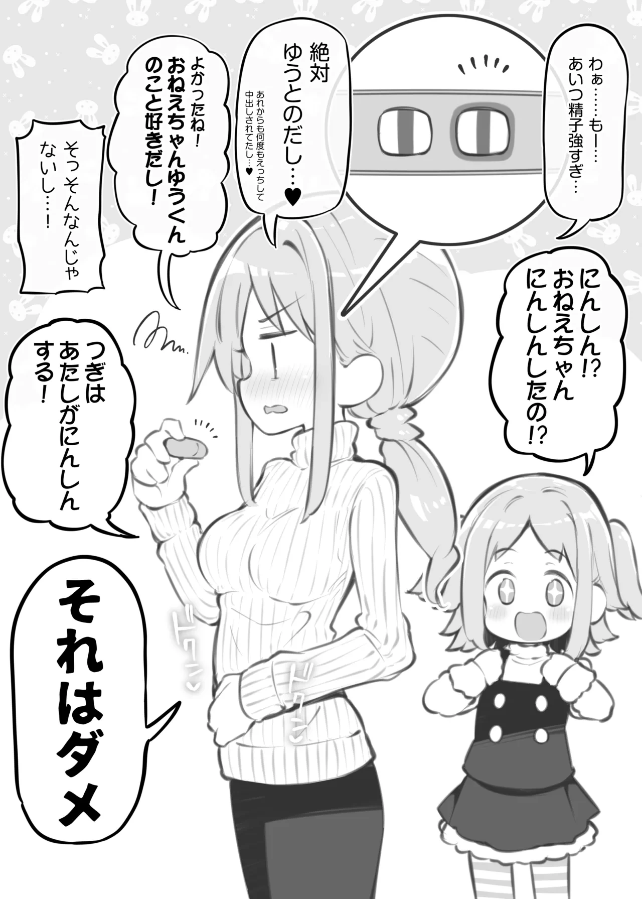 หน้า 149
