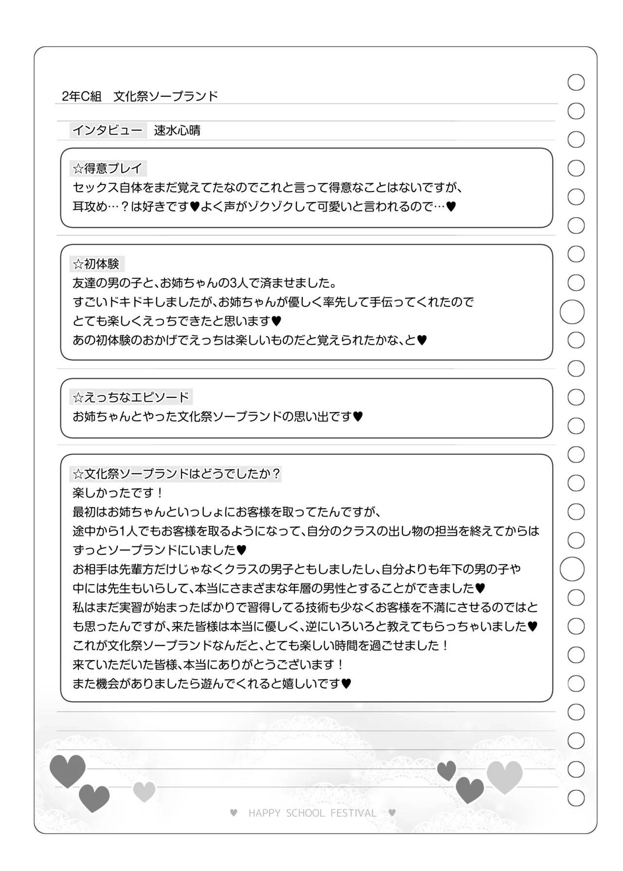 หน้า 152