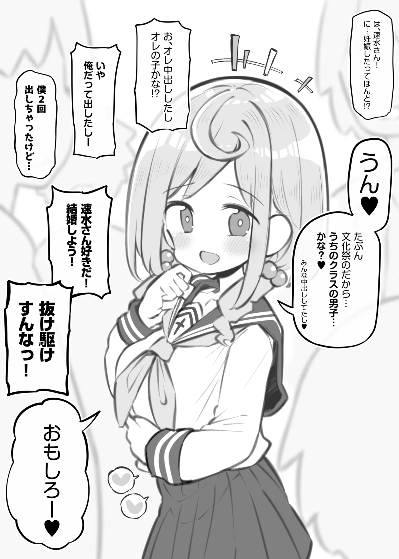 หน้า 155