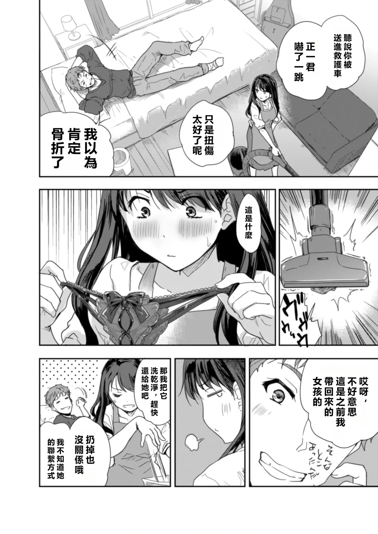 หน้า 11