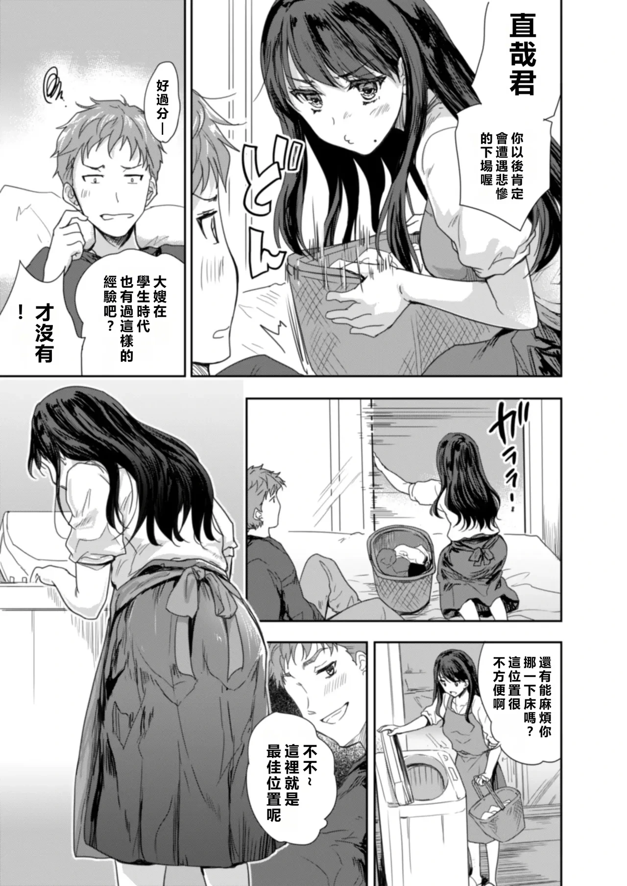หน้า 12