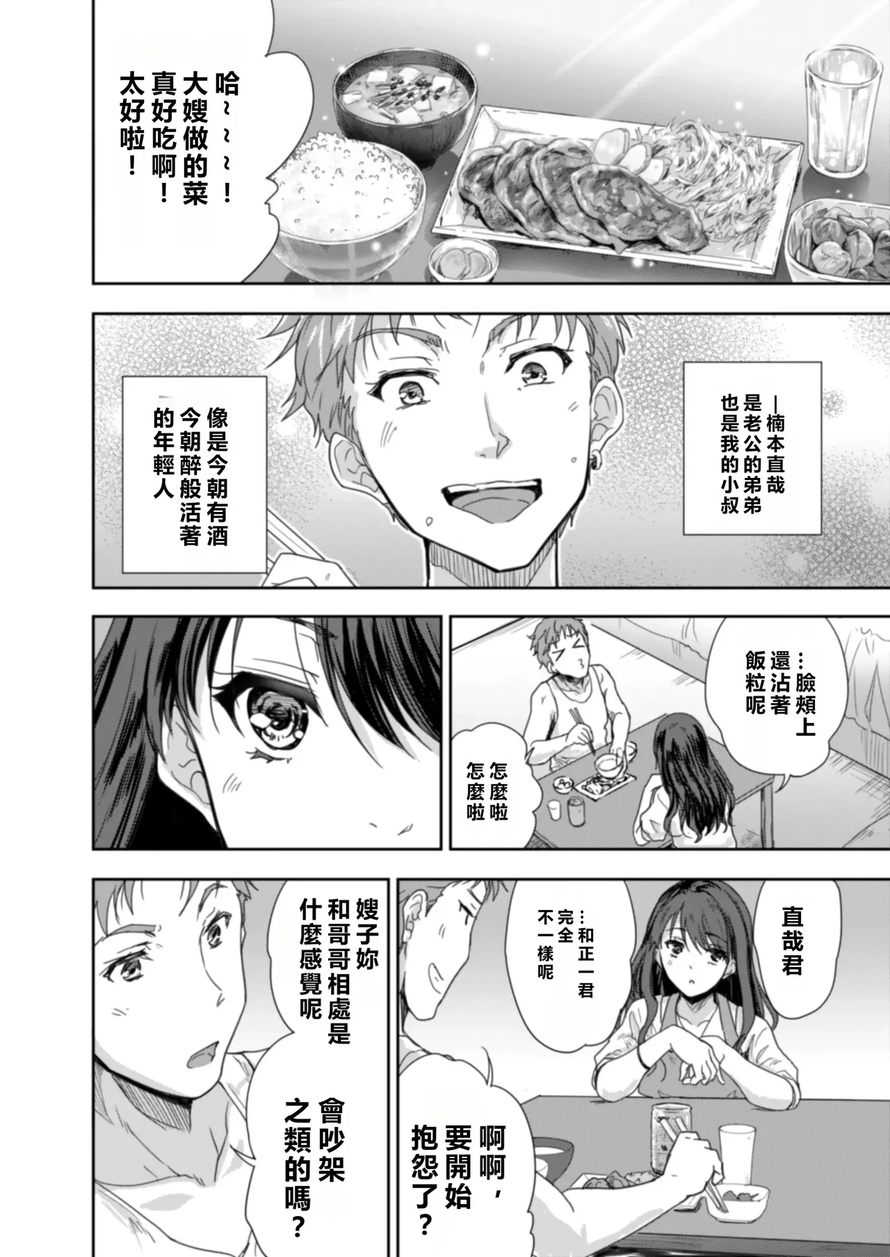 หน้า 13