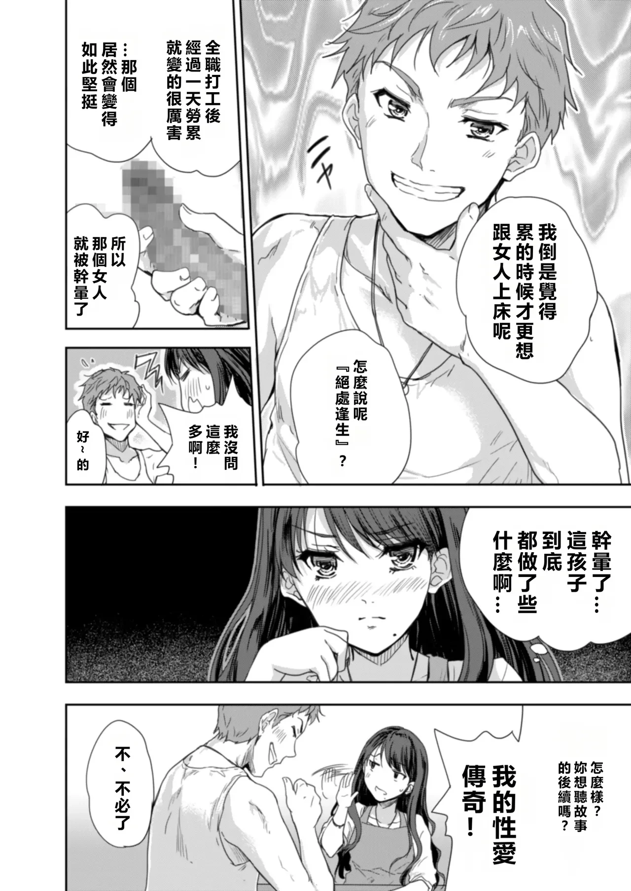 หน้า 17