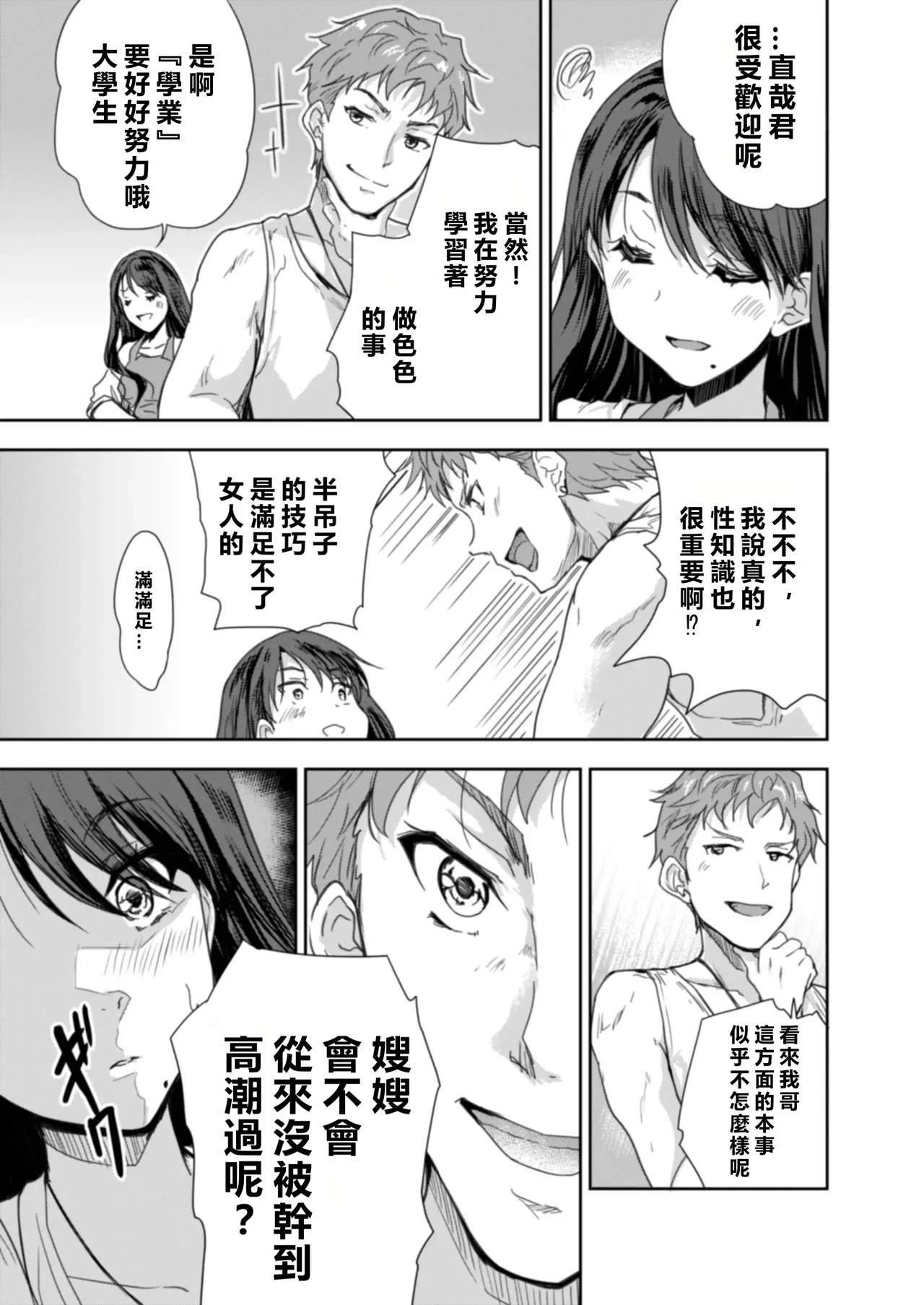 หน้า 18