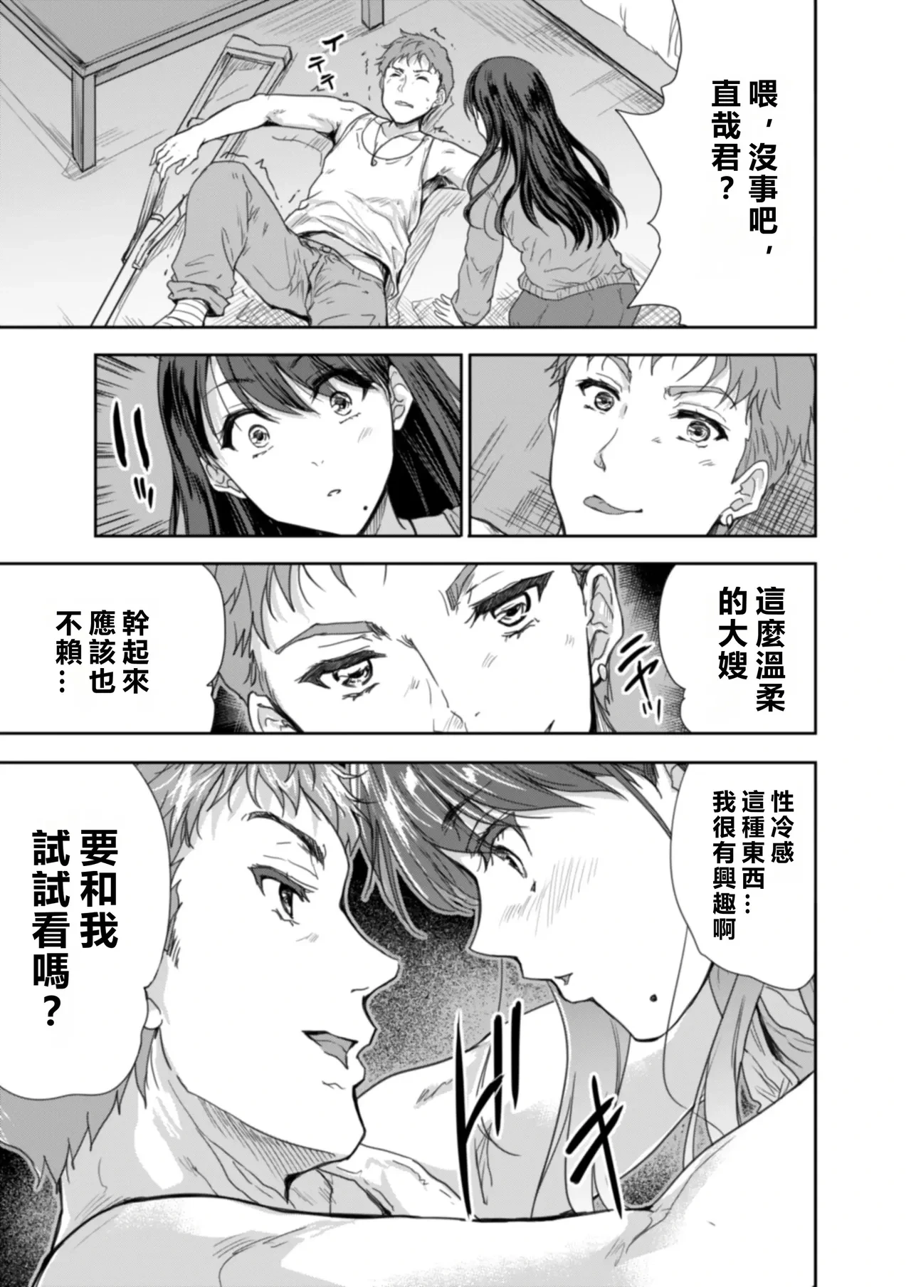 หน้า 20