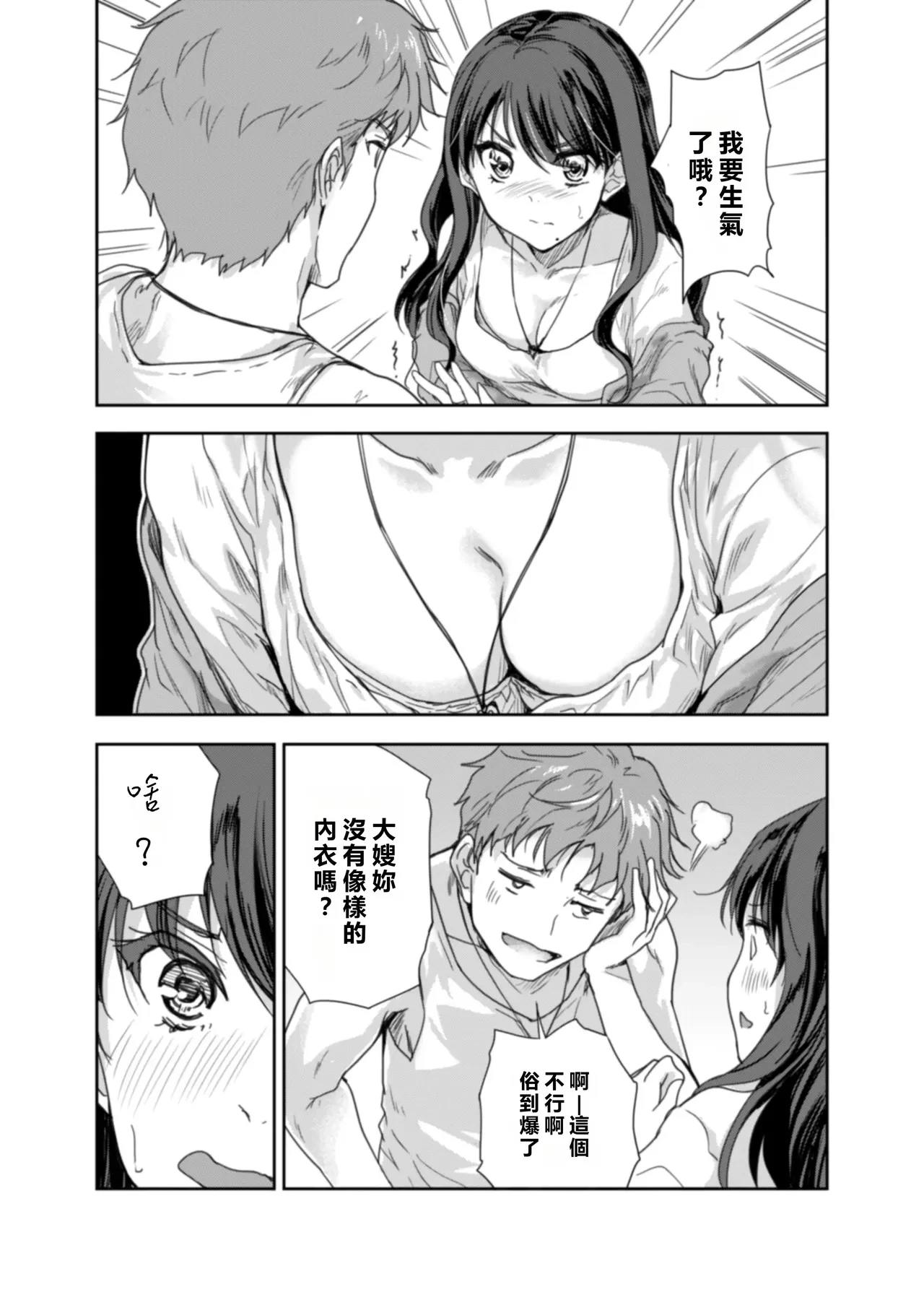 หน้า 22