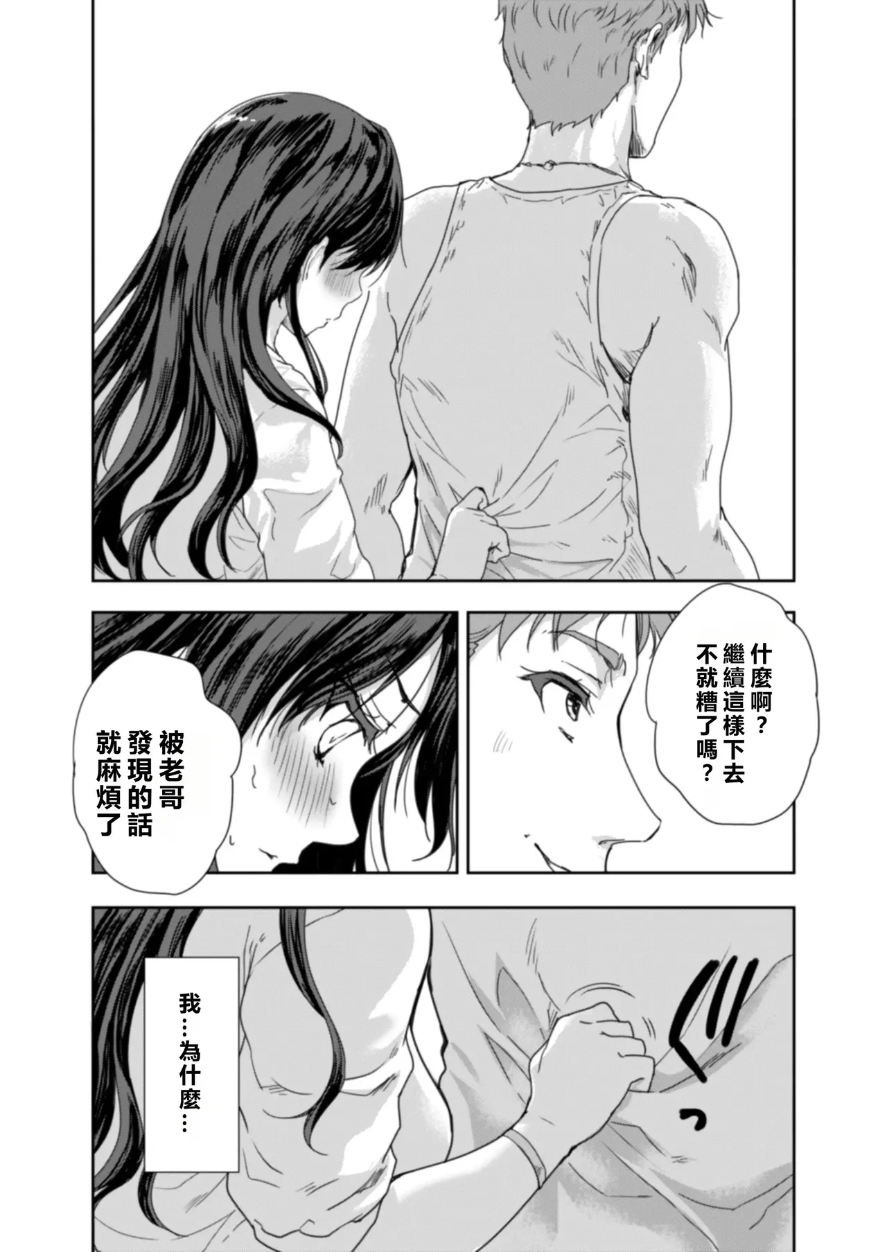 หน้า 32