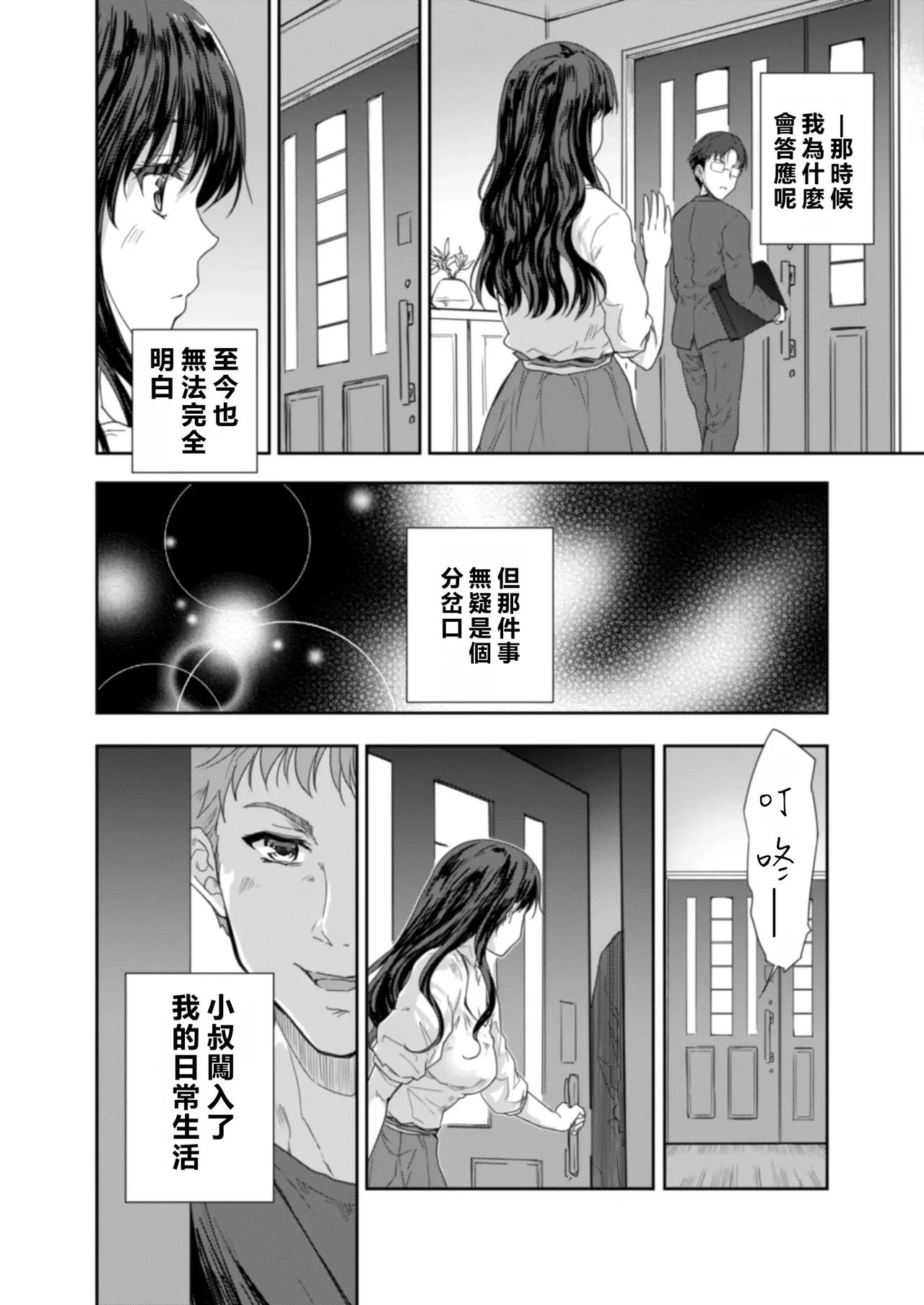 หน้า 35