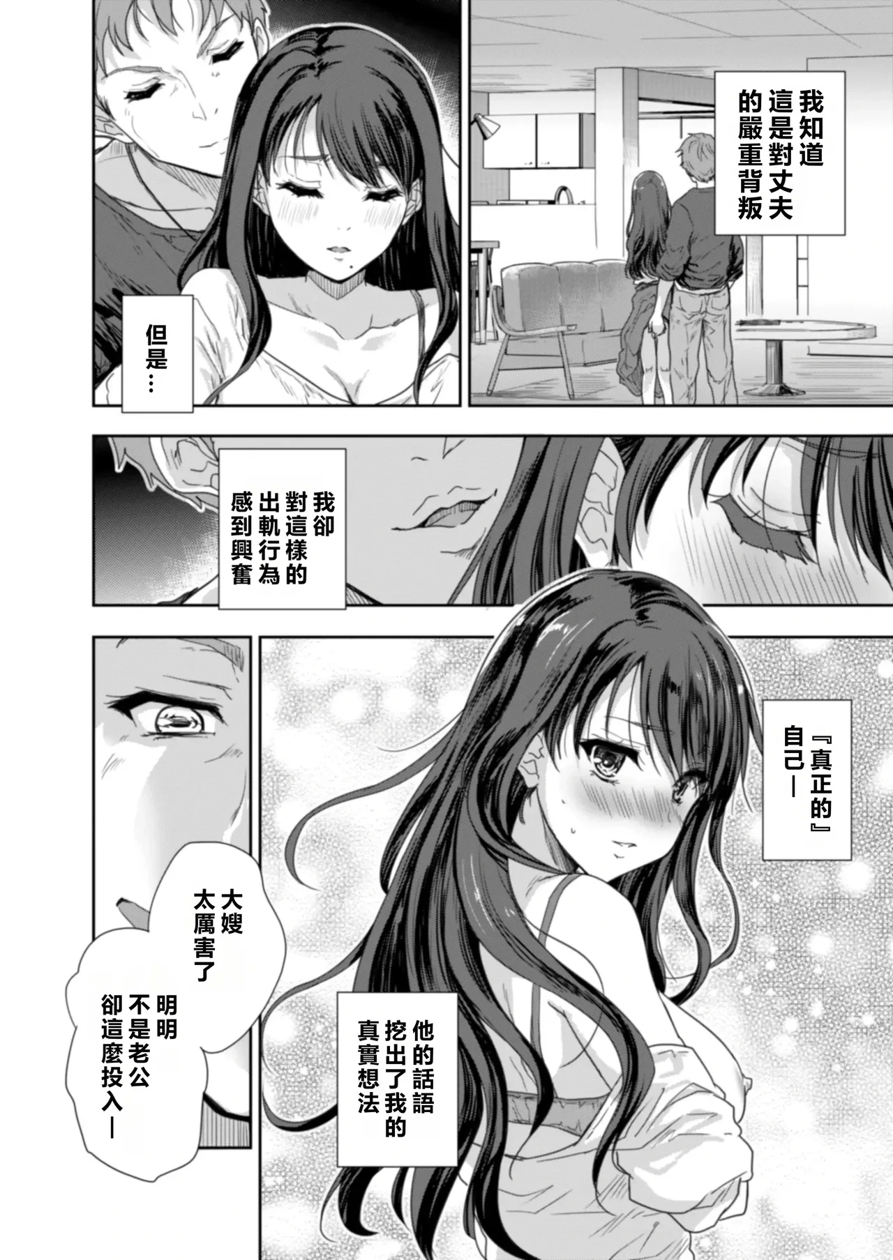 หน้า 37