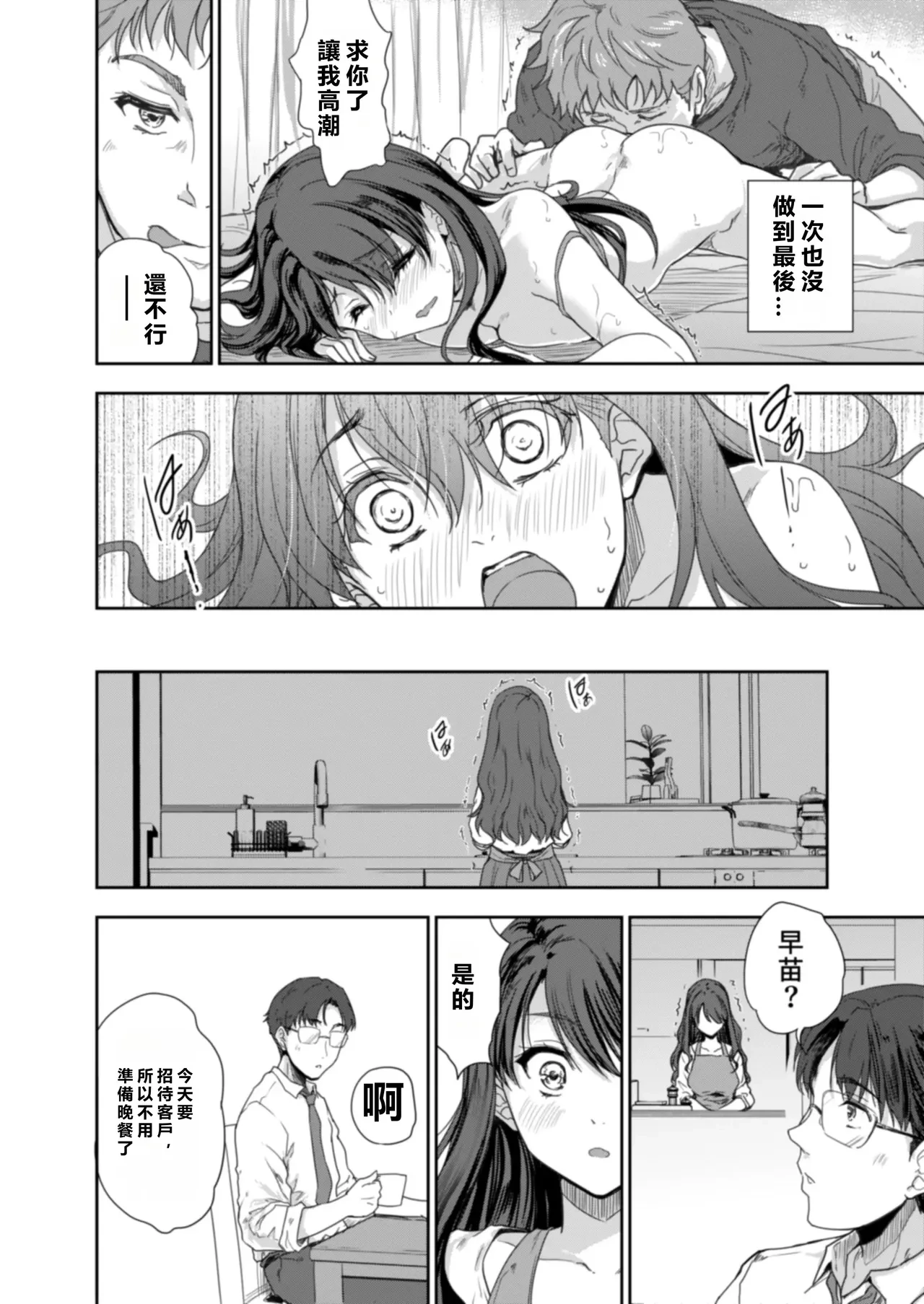 หน้า 43