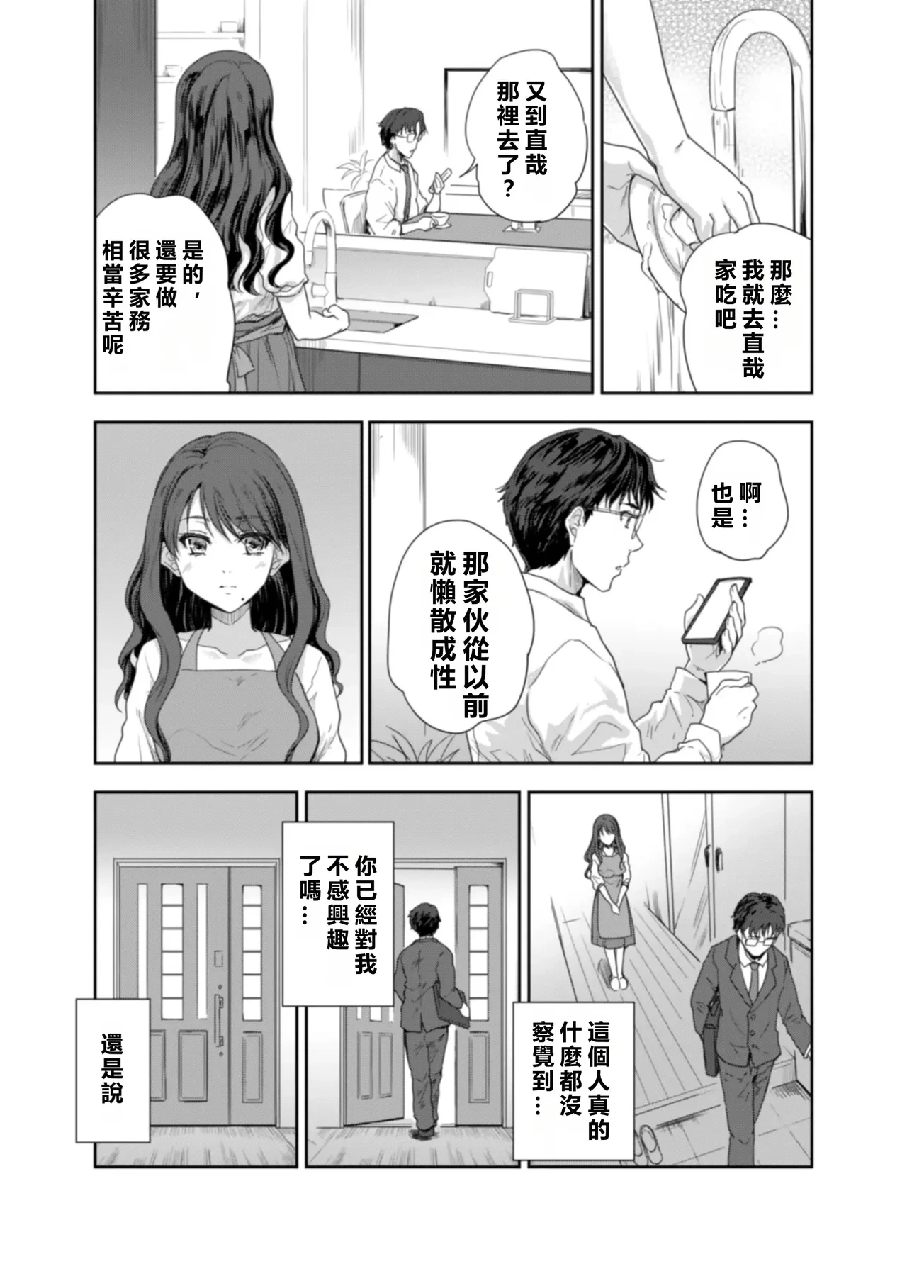 หน้า 44