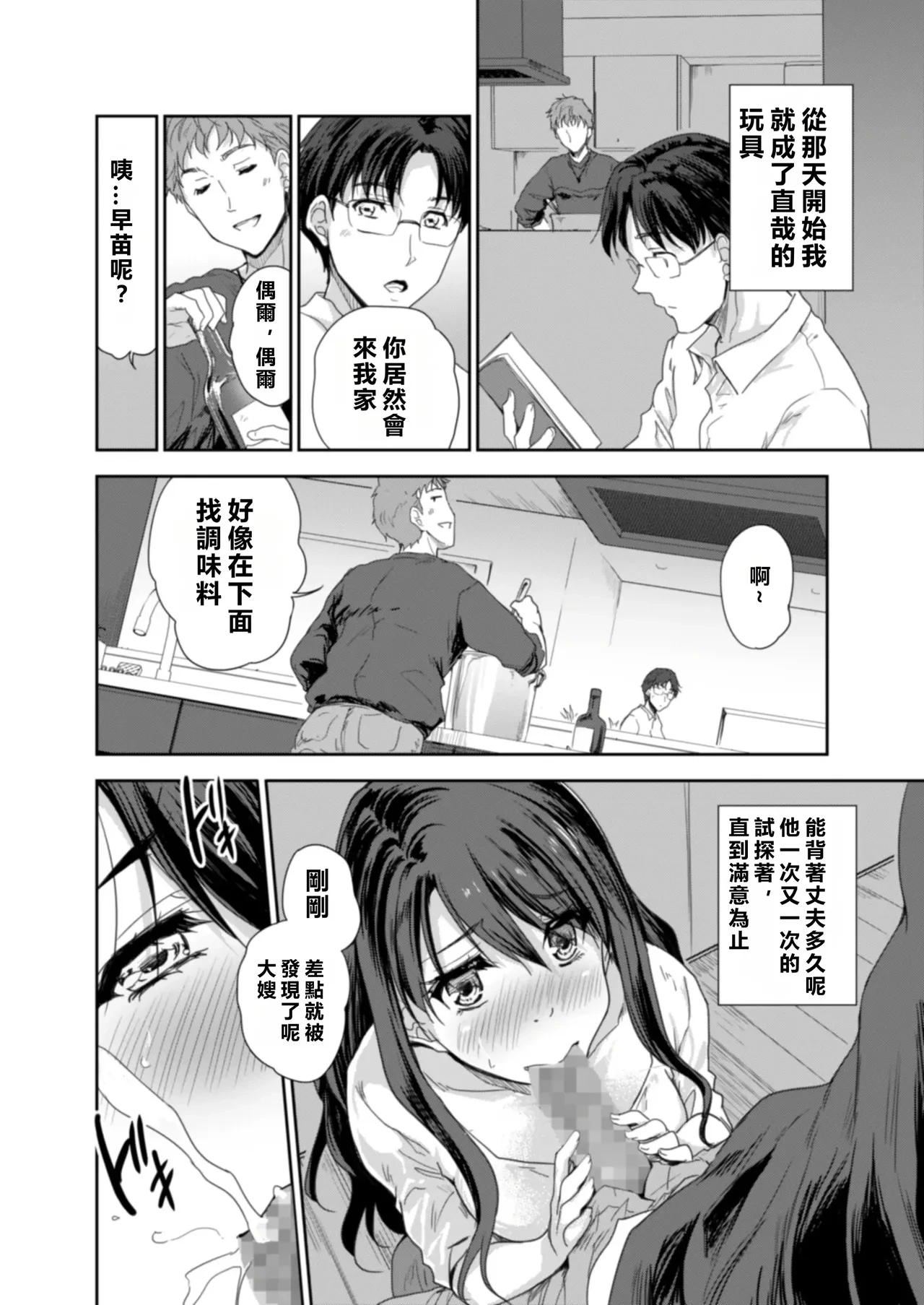 หน้า 51