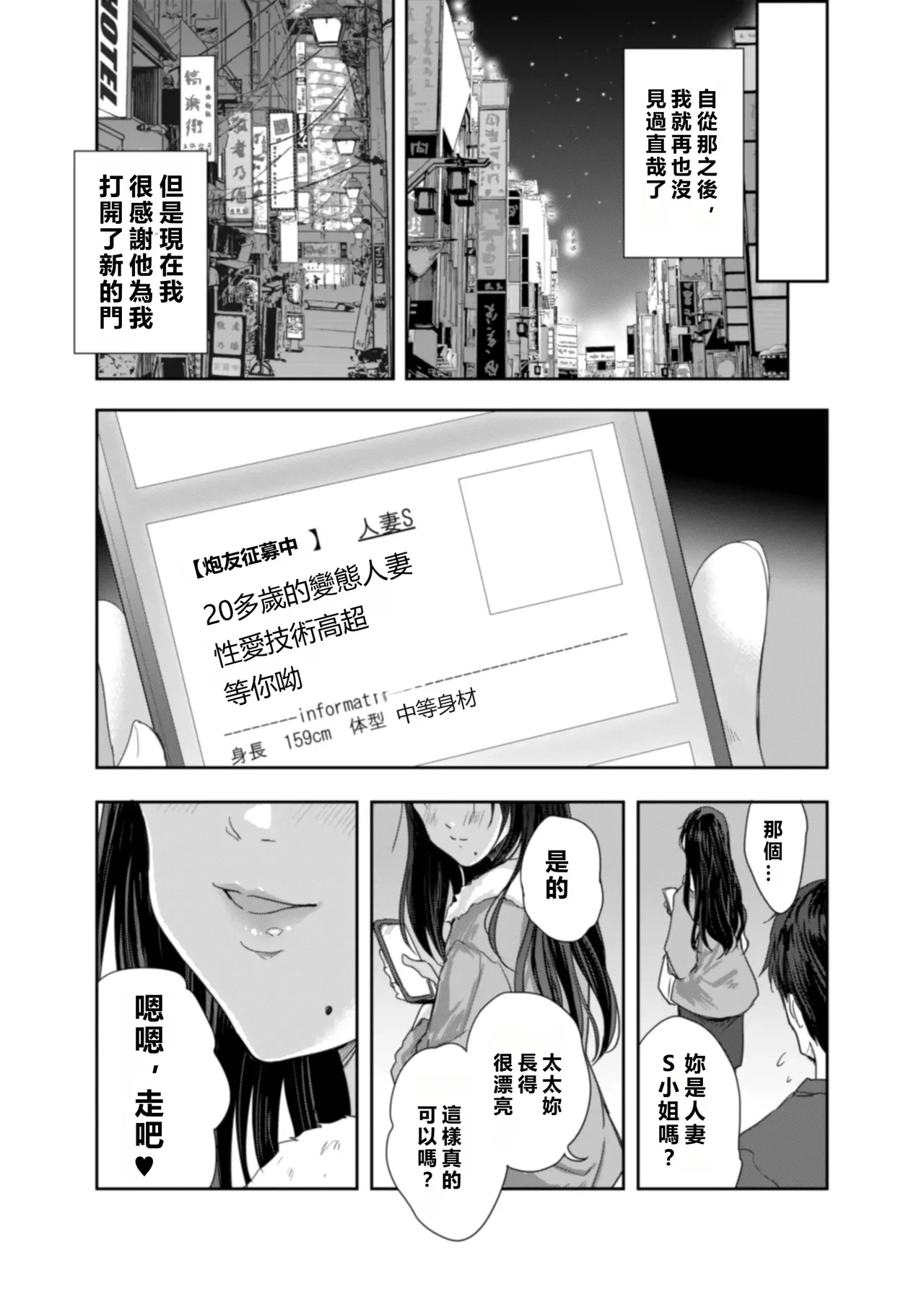 หน้า 74