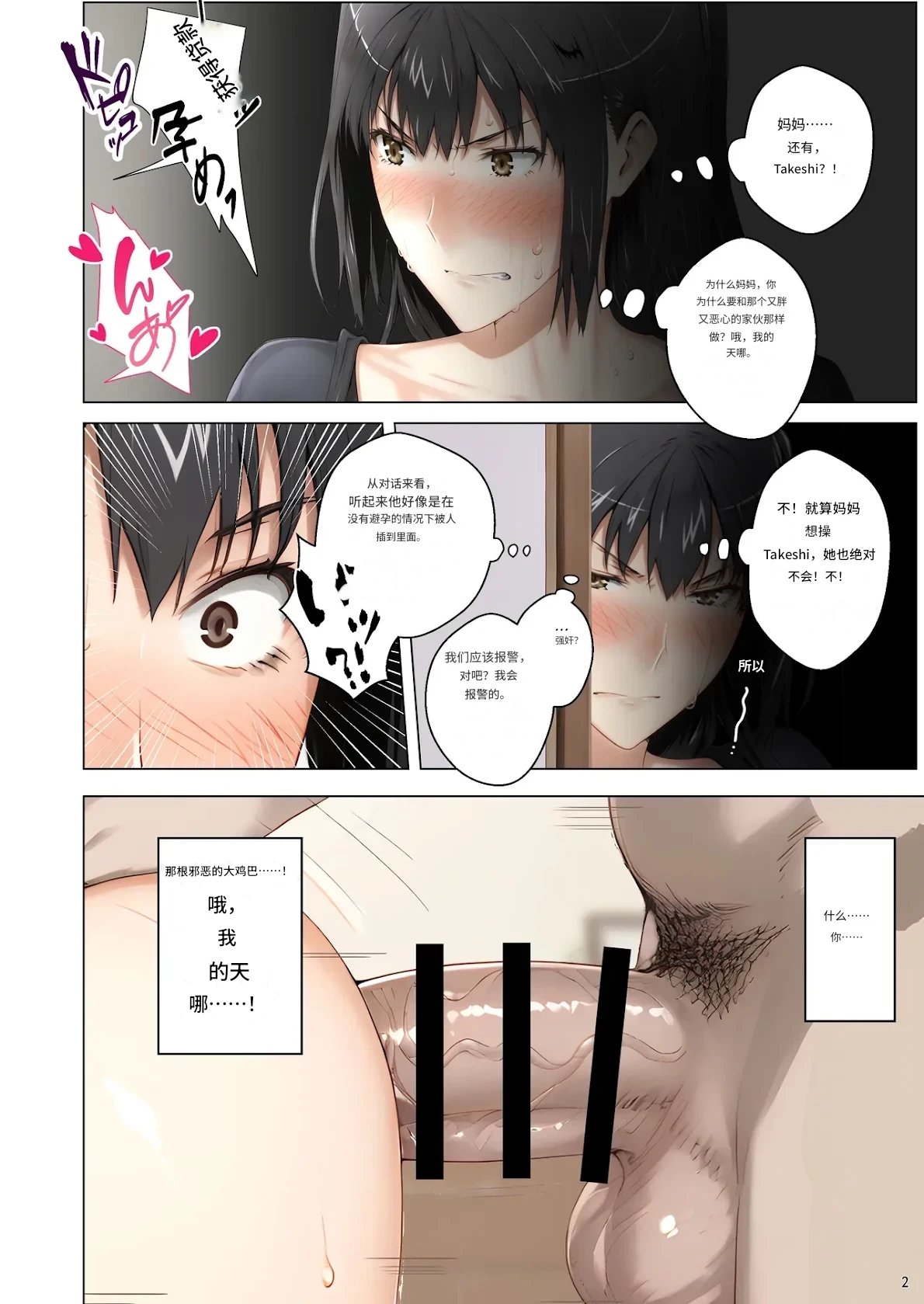หน้า 53