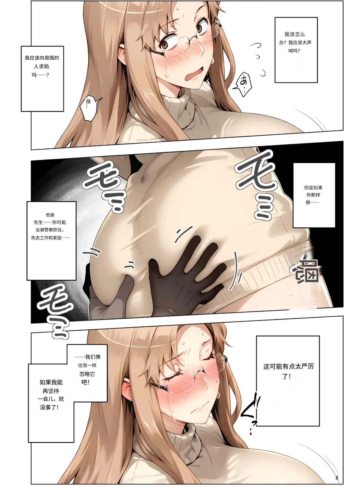 หน้า 108