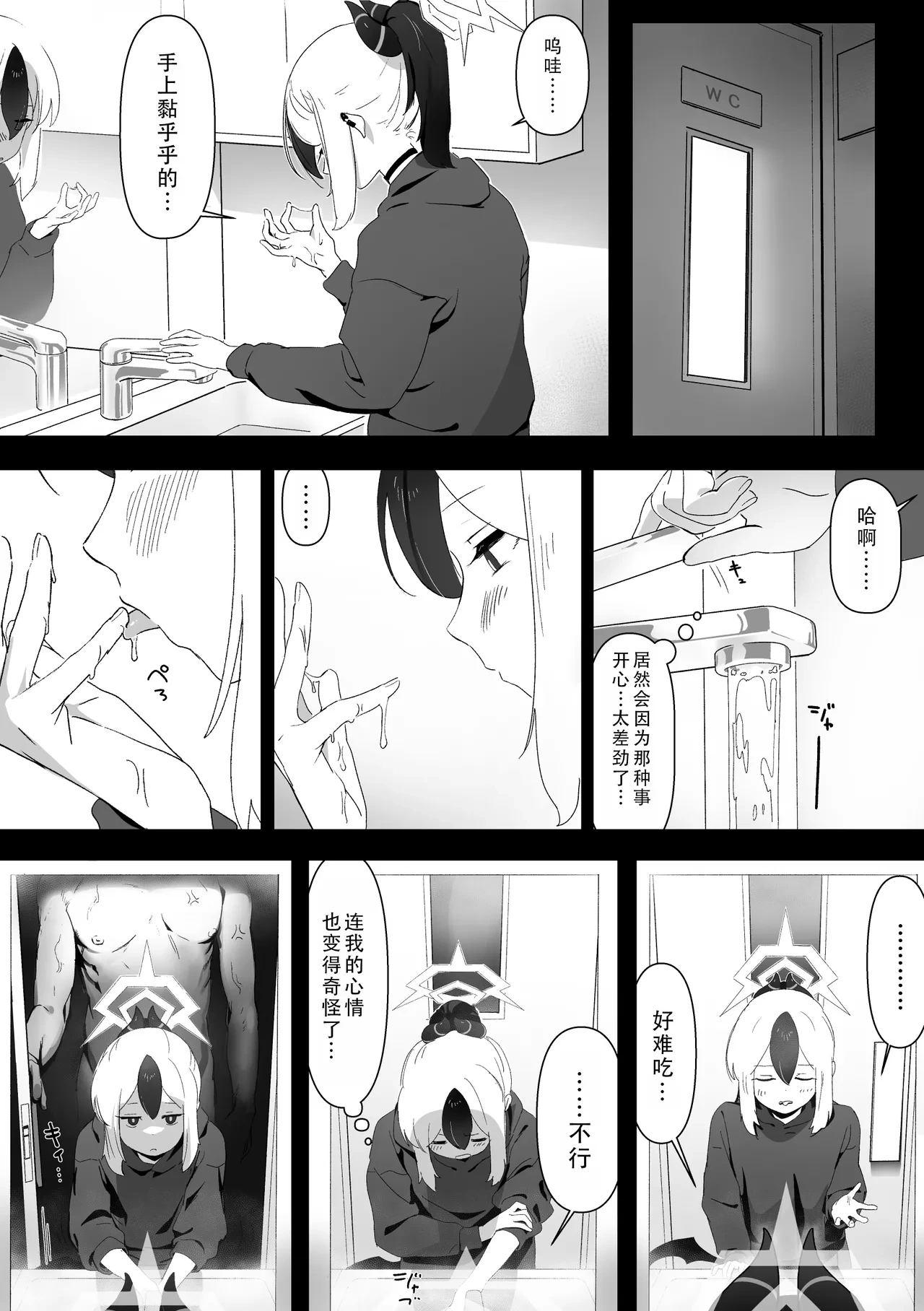 หน้า 10