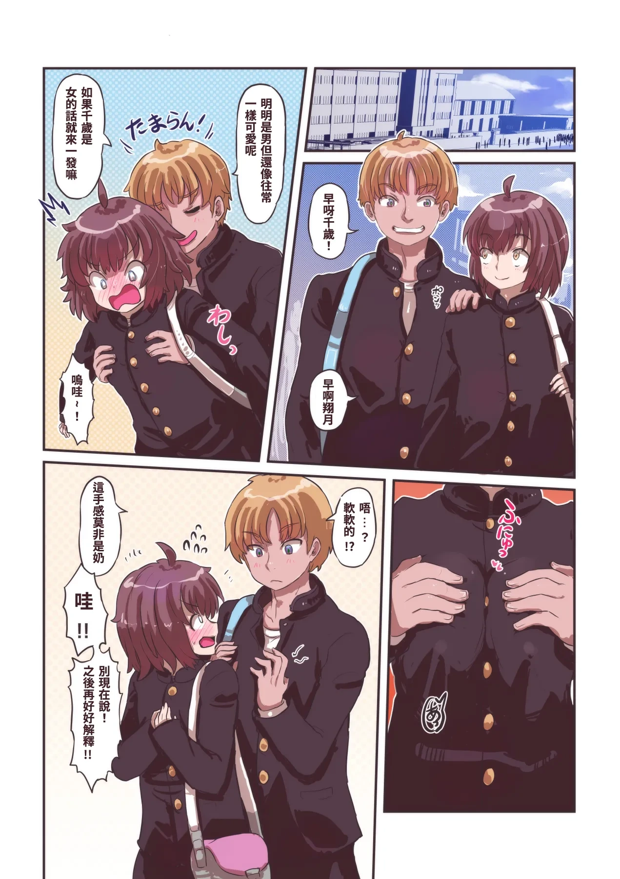 หน้า 14