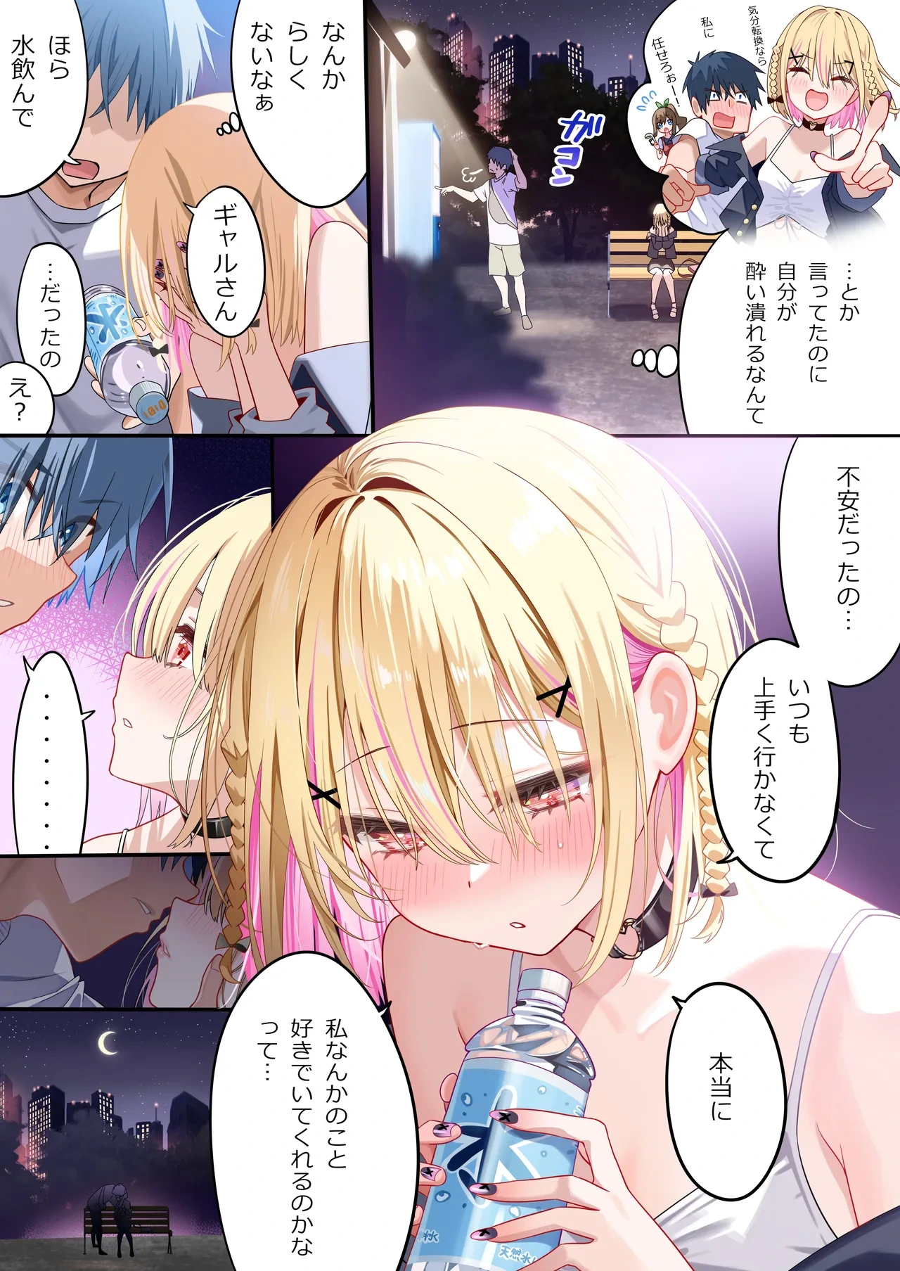หน้า 5