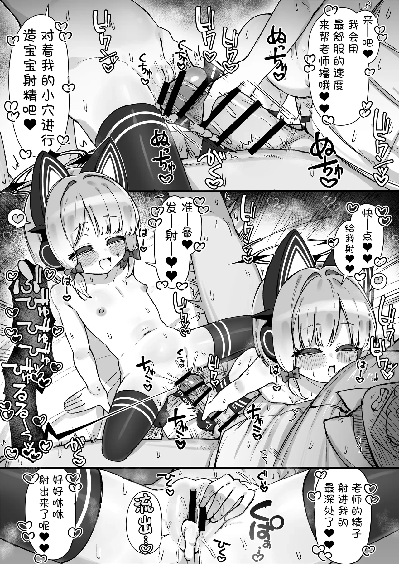 หน้า 17