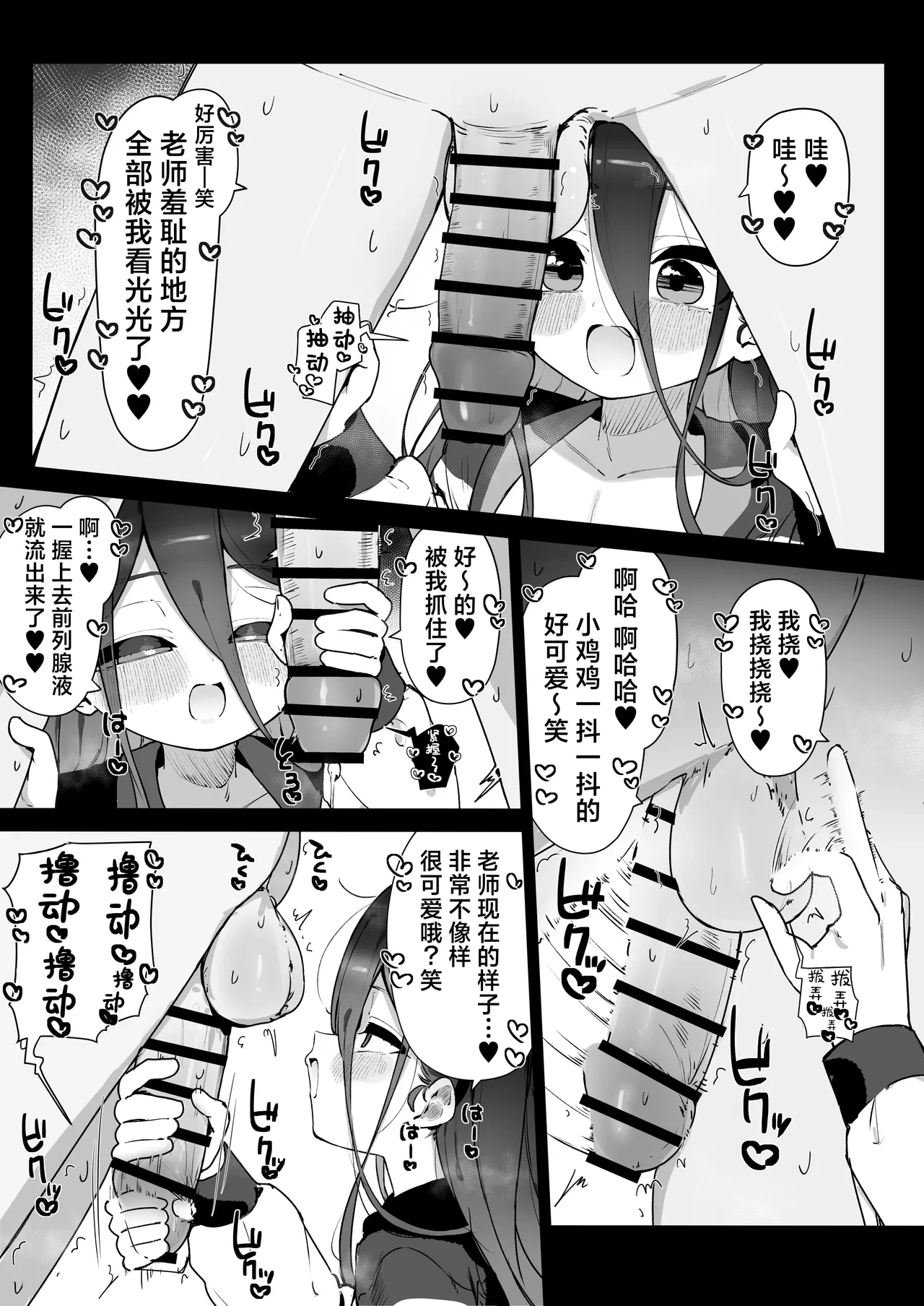 หน้า 37