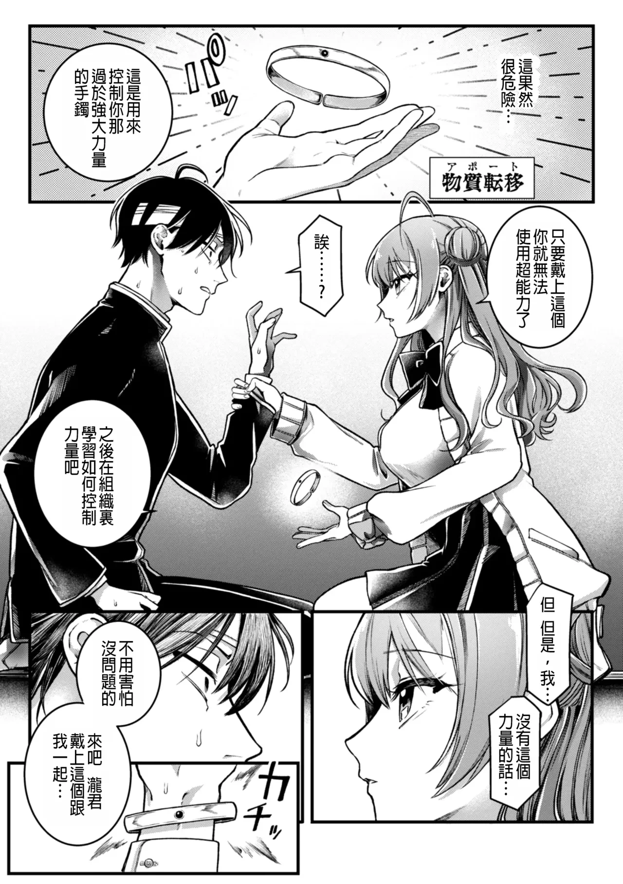 หน้า 9