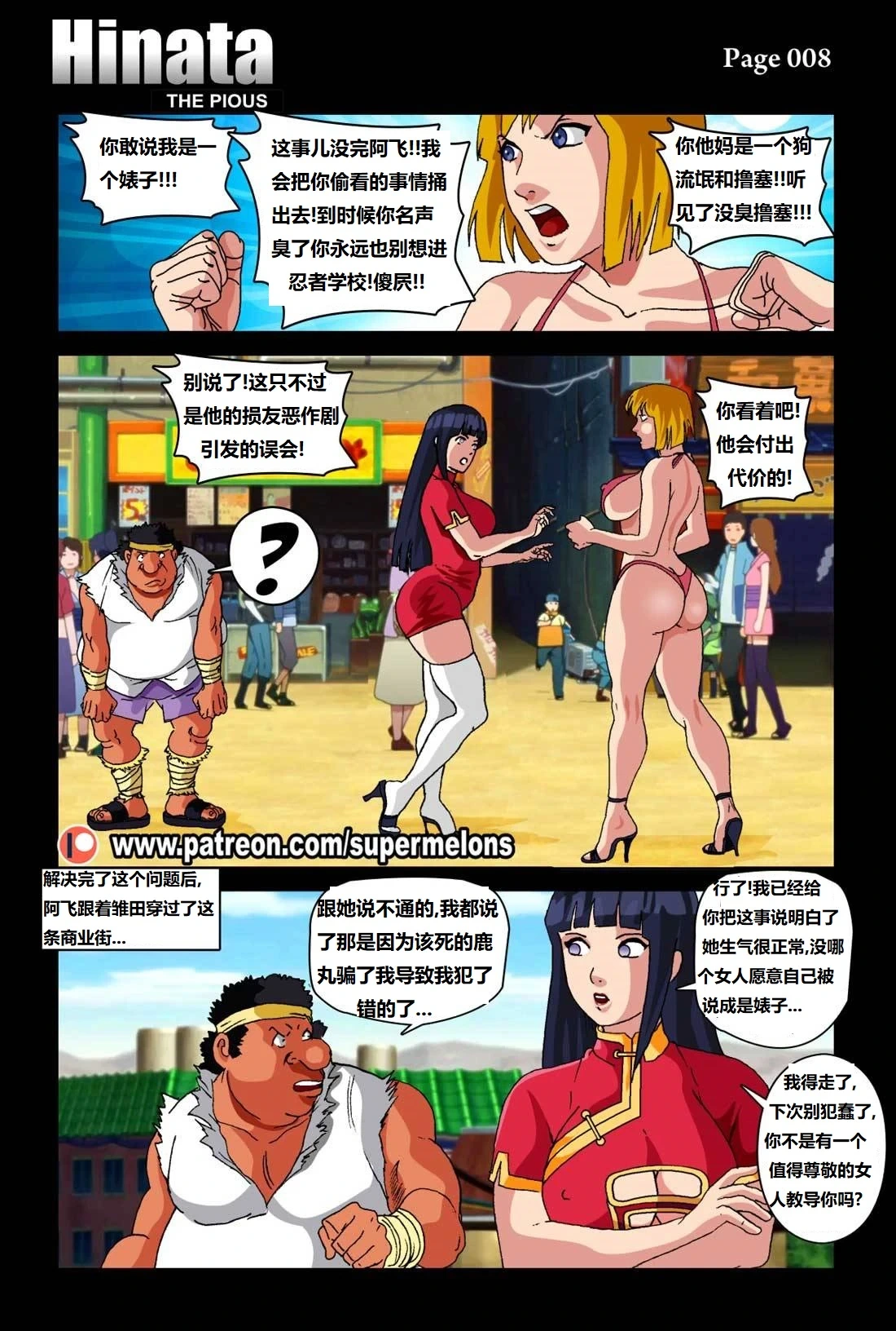 หน้า 11