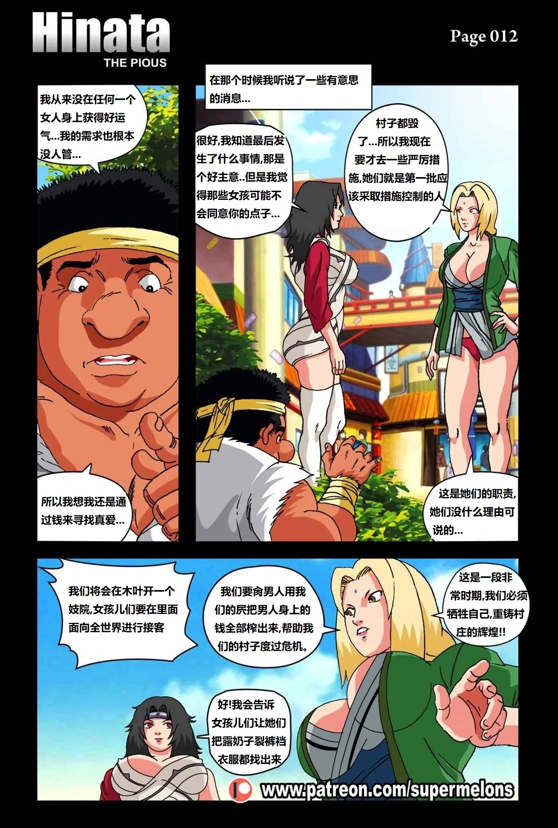 หน้า 15